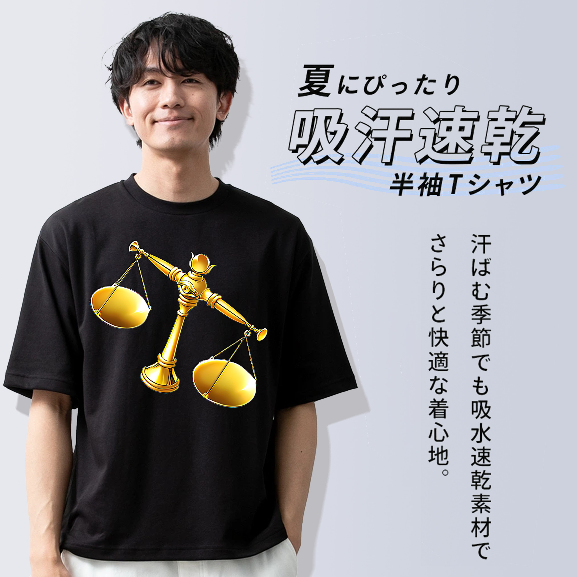 遊☆戯☆王 Yu-Gi-Oh! 綿100％半袖Tシャツ（フロントプリント）