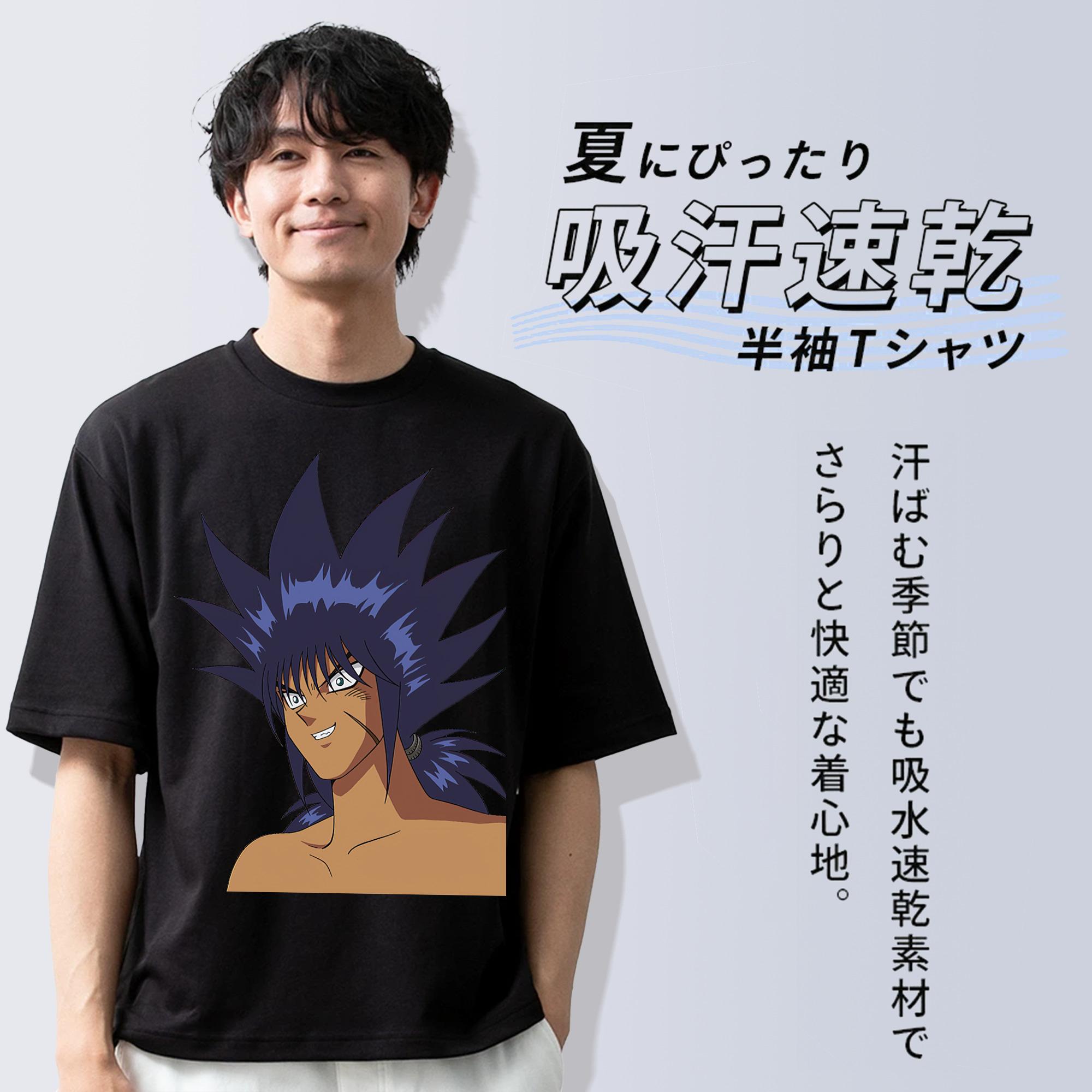 遊☆戯☆王 Yu-Gi-Oh! 綿100％半袖Tシャツ（フロントプリント）