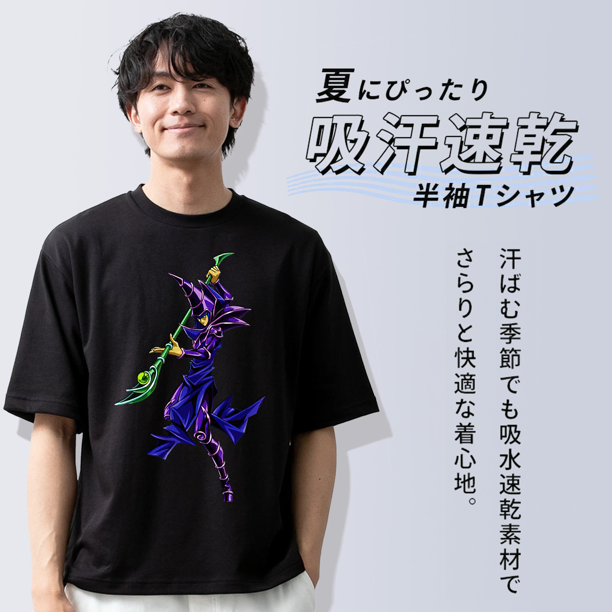 遊☆戯☆王 Yu-Gi-Oh! 綿100％半袖Tシャツ（フロントプリント）