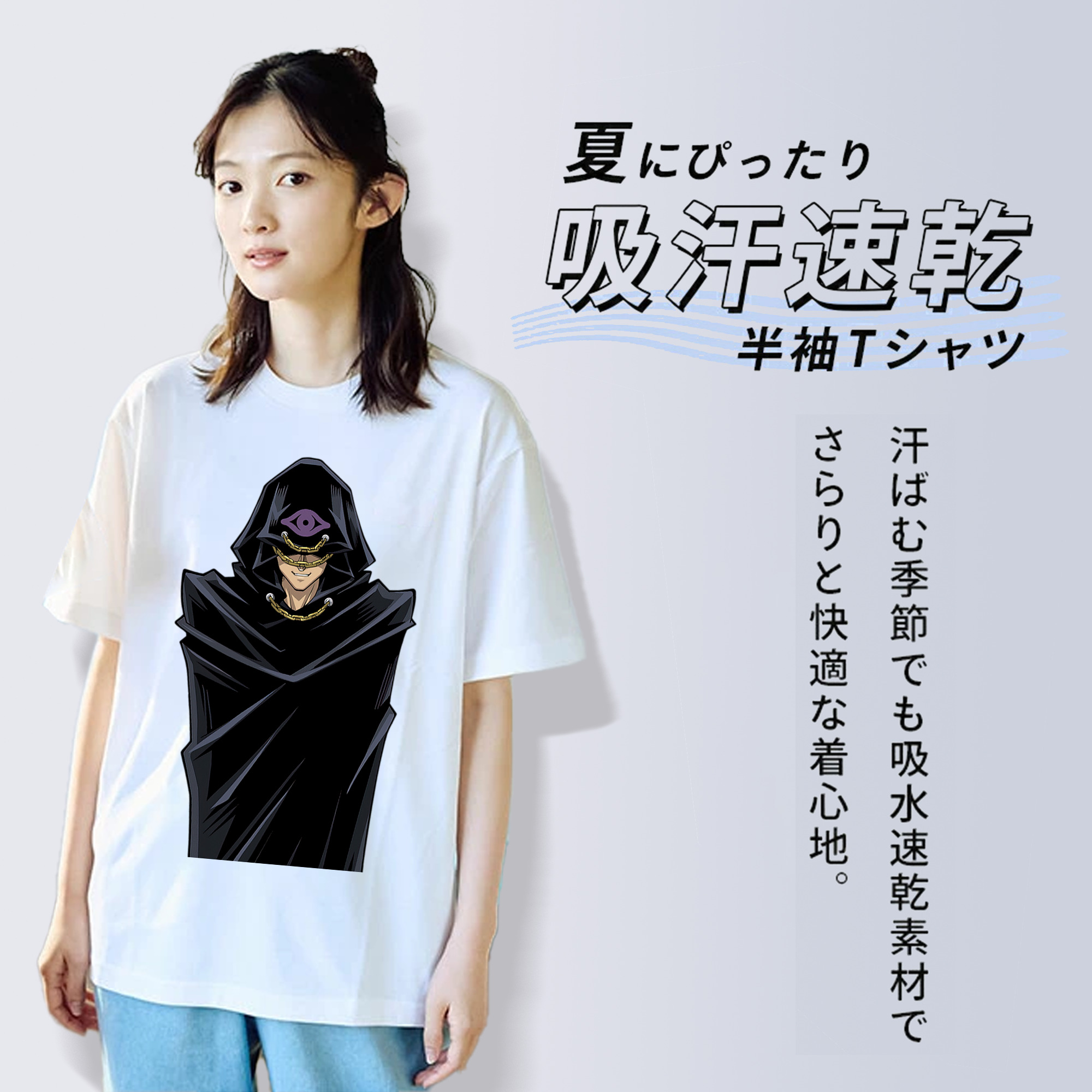 遊☆戯☆王 Yu-Gi-Oh! 綿100％半袖Tシャツ（フロントプリント）
