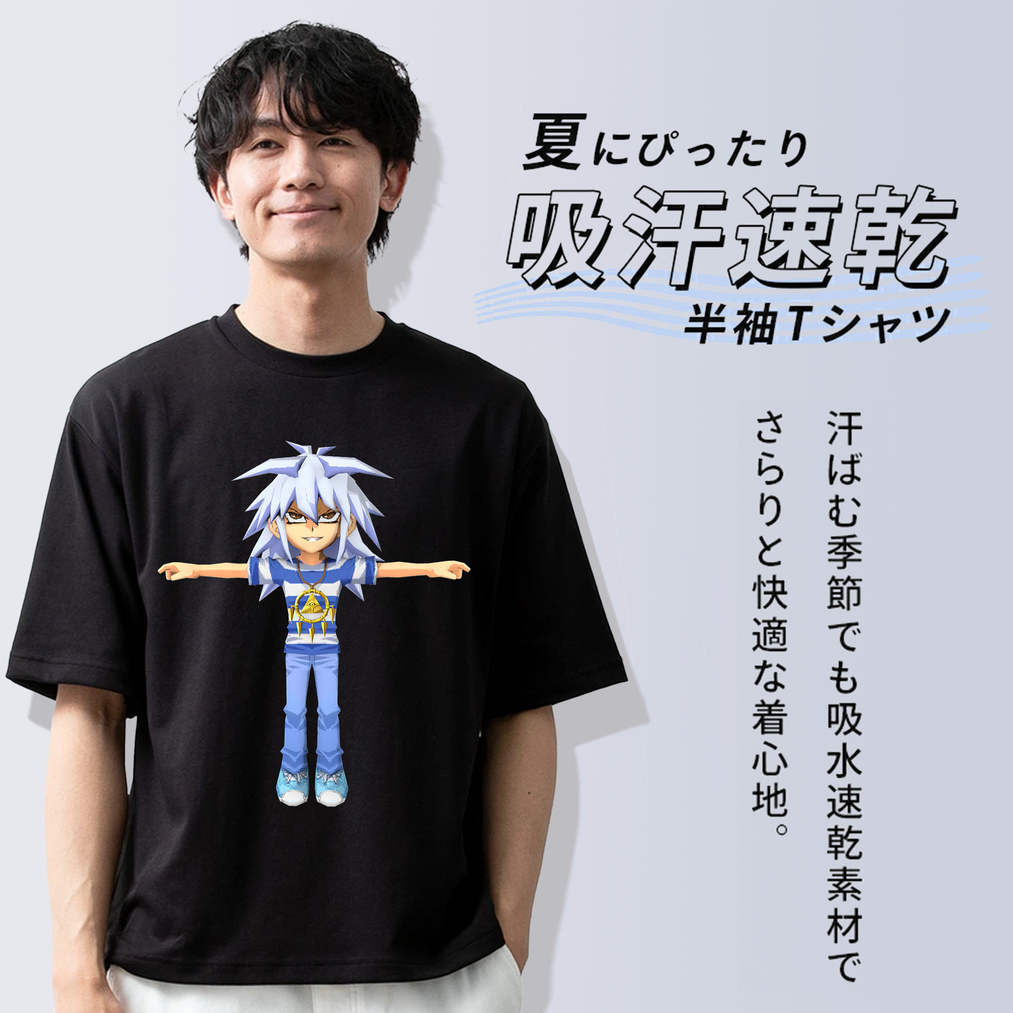 遊☆戯☆王 Yu-Gi-Oh! 綿100％半袖Tシャツ（フロントプリント）