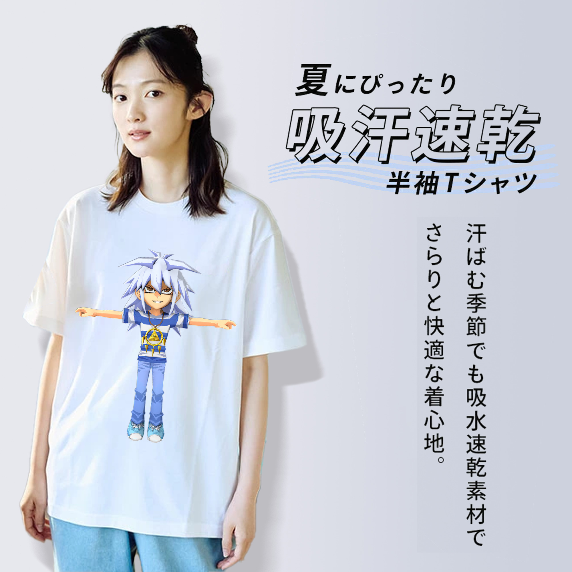 遊☆戯☆王 Yu-Gi-Oh! 綿100％半袖Tシャツ（フロントプリント）