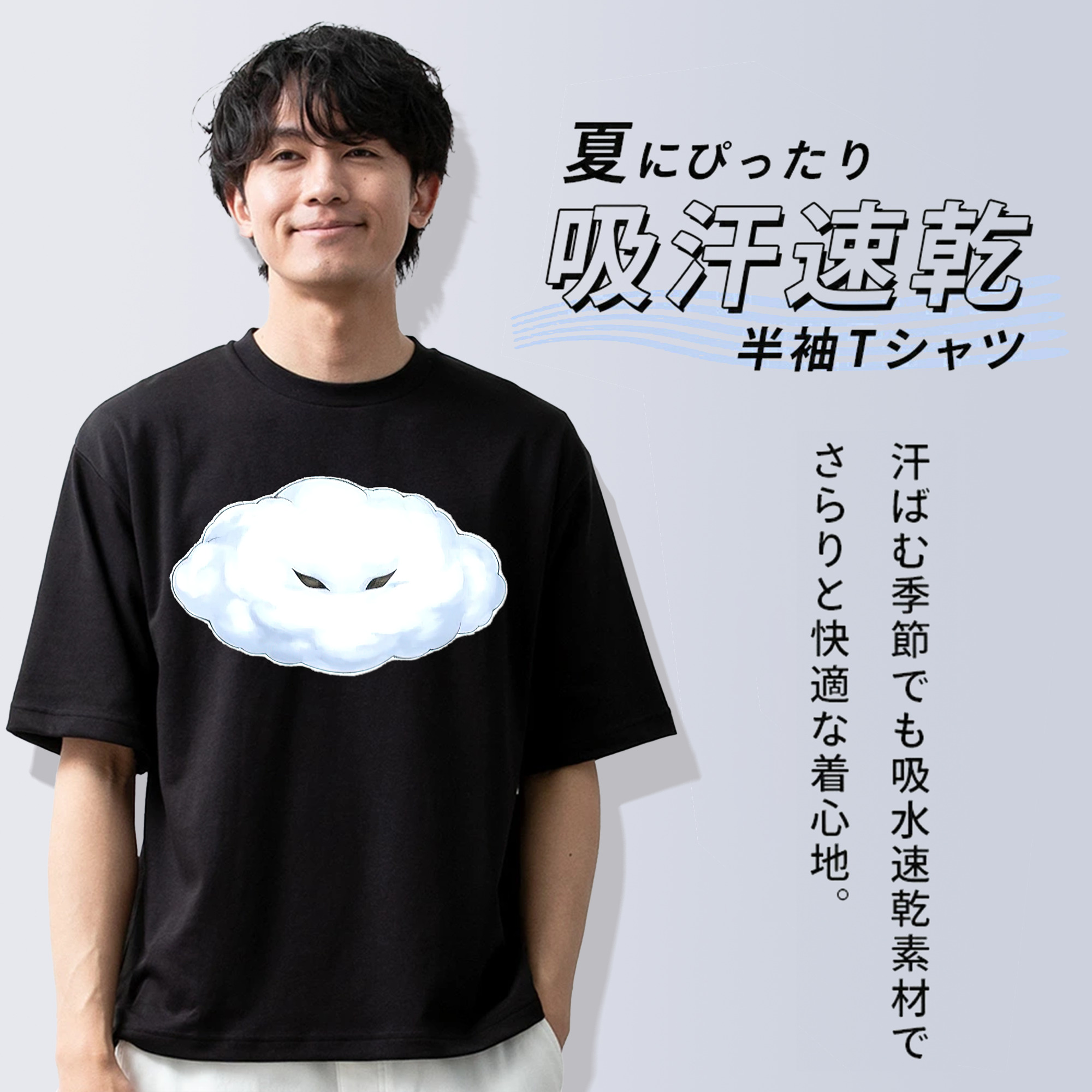 遊☆戯☆王 Yu-Gi-Oh! 綿100％半袖Tシャツ（フロントプリント）