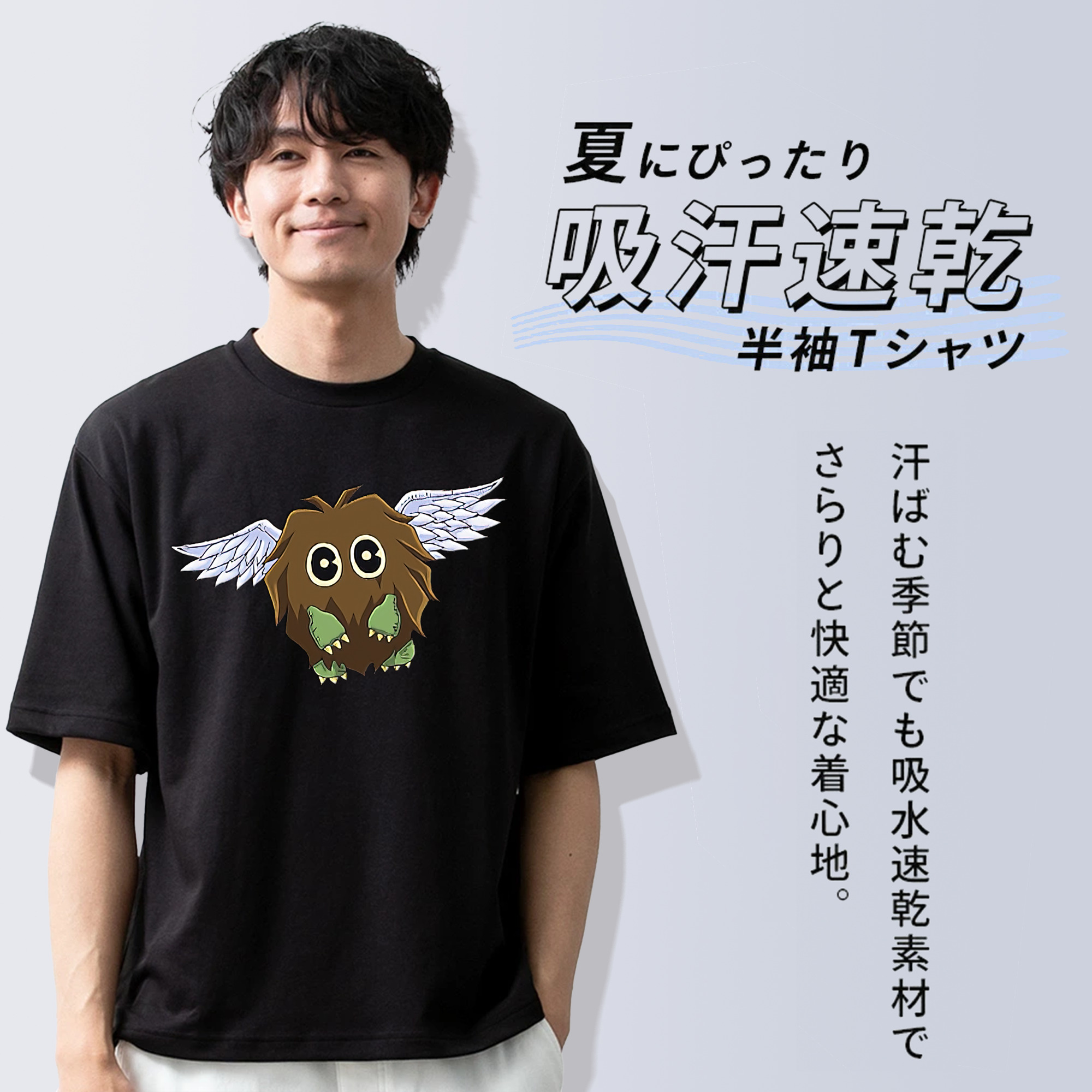 遊☆戯☆王 Yu-Gi-Oh! 綿100％半袖Tシャツ（フロントプリント）