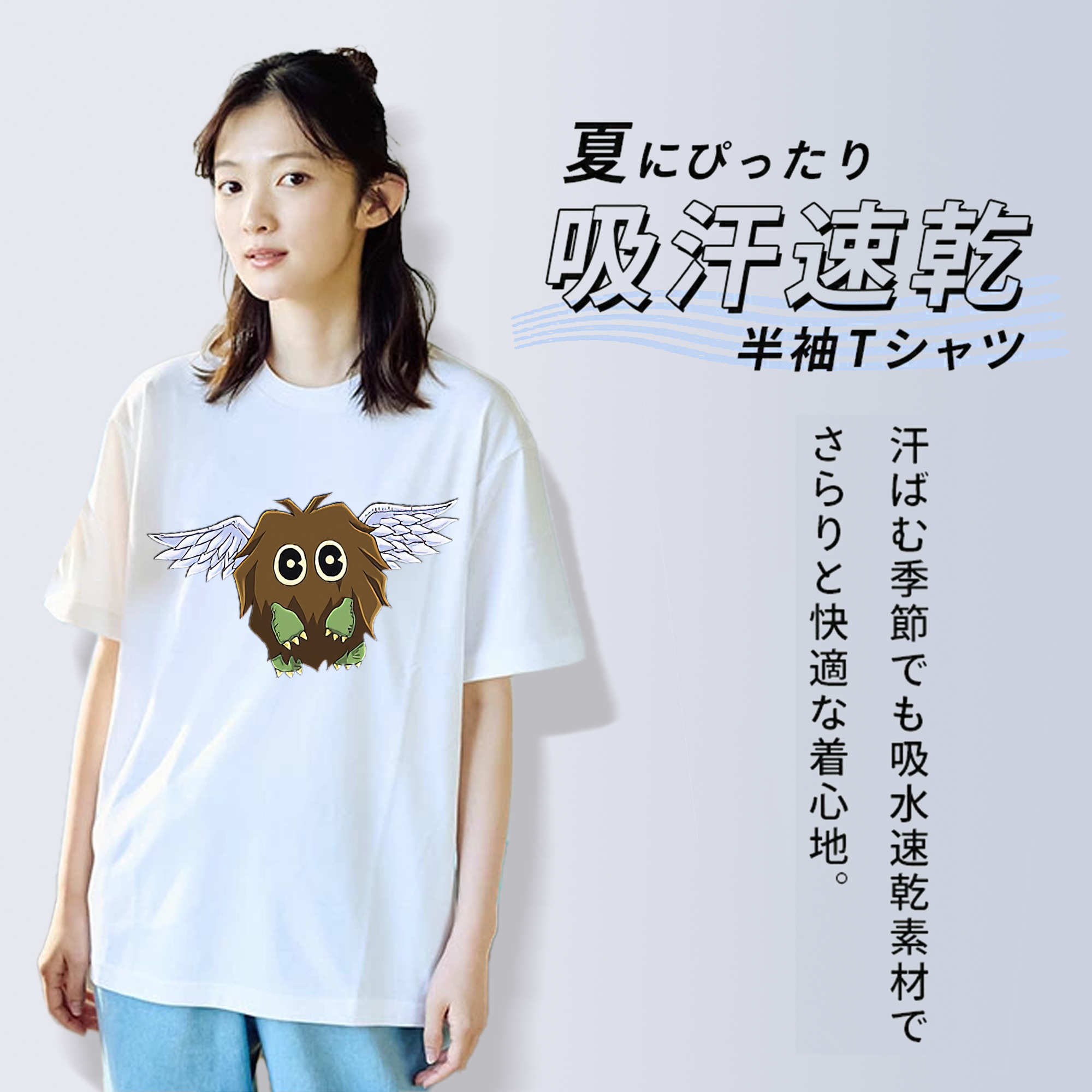 遊☆戯☆王 Yu-Gi-Oh! 綿100％半袖Tシャツ（フロントプリント）