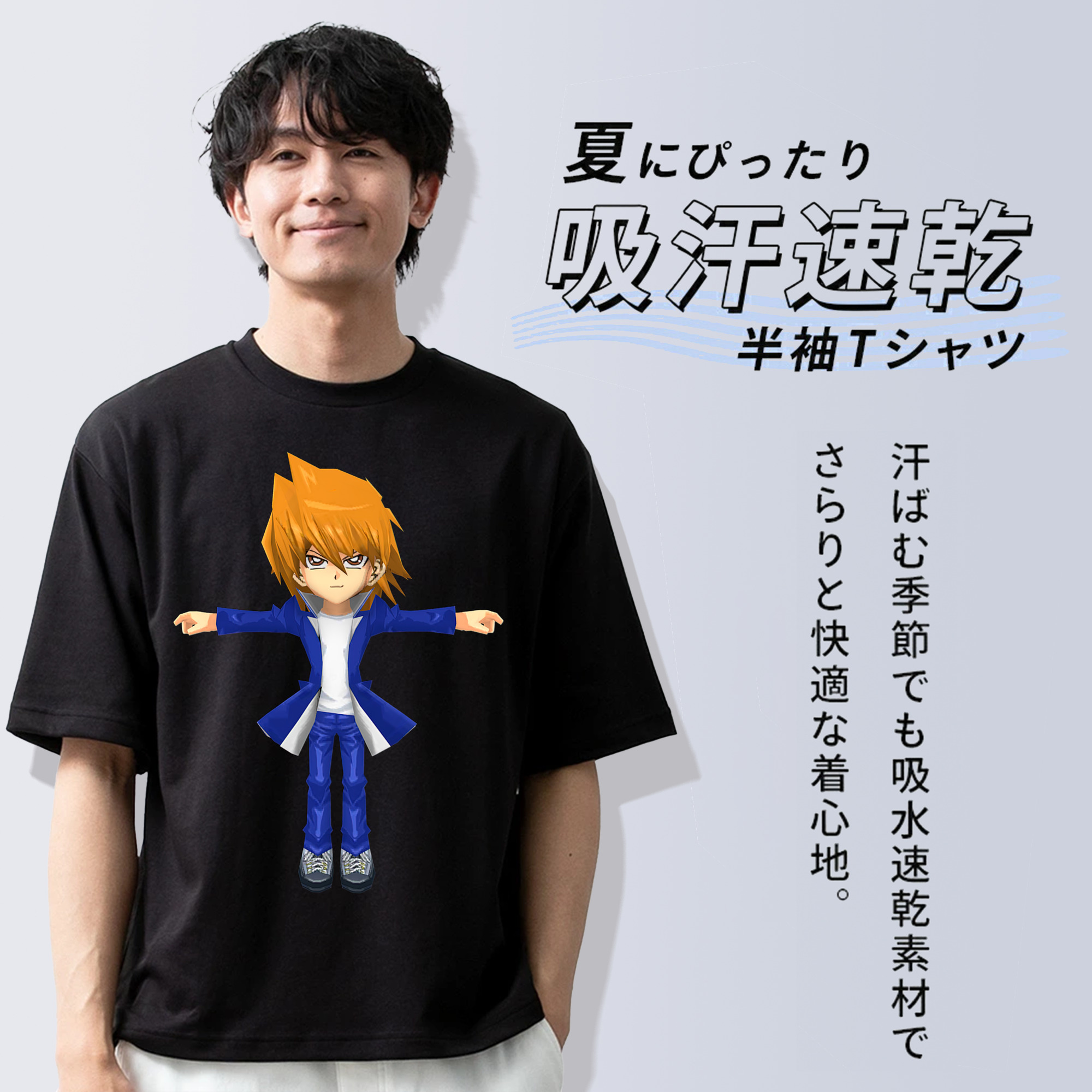 遊☆戯☆王 Yu-Gi-Oh! 綿100％半袖Tシャツ（フロントプリント）