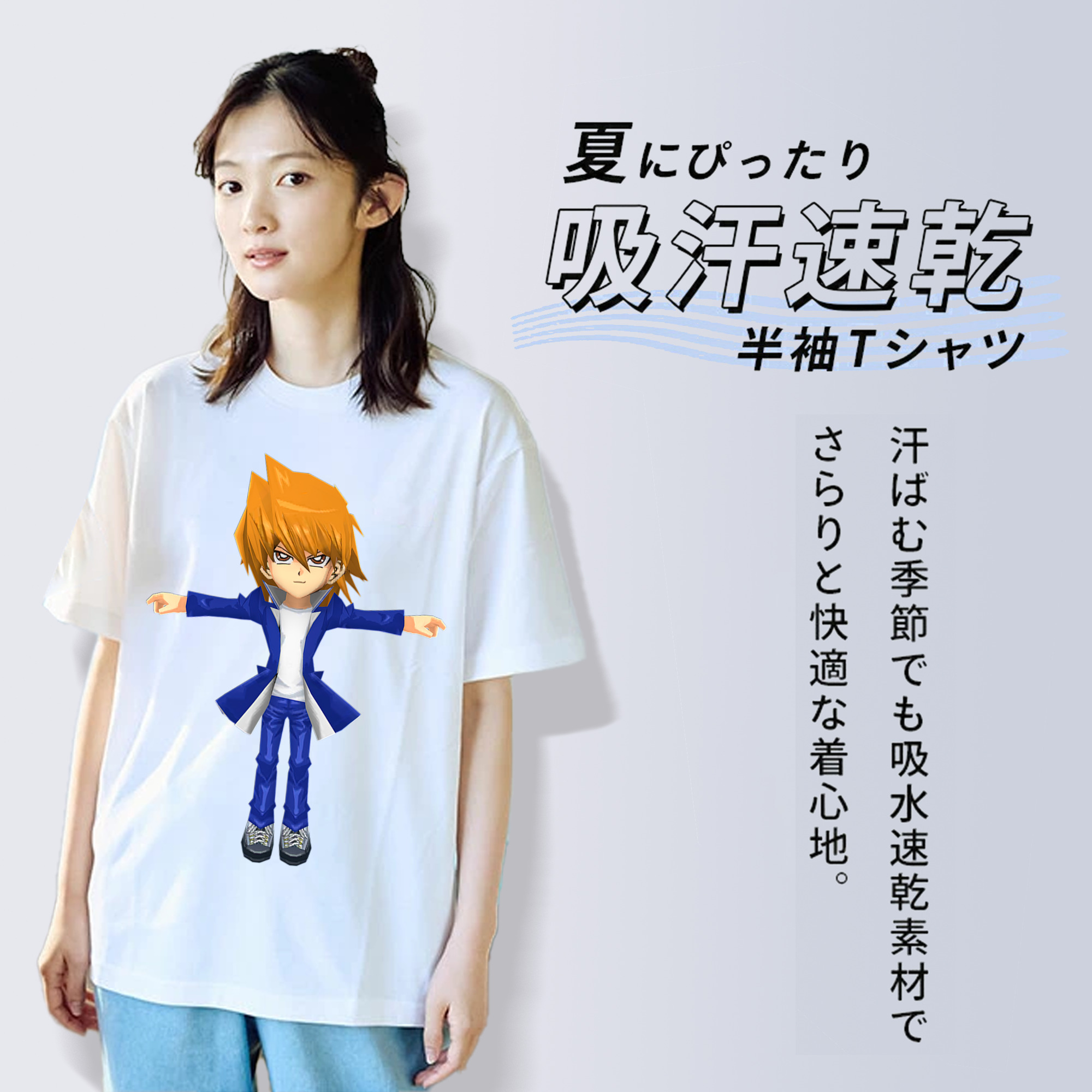 遊☆戯☆王 Yu-Gi-Oh! 綿100％半袖Tシャツ（フロントプリント）