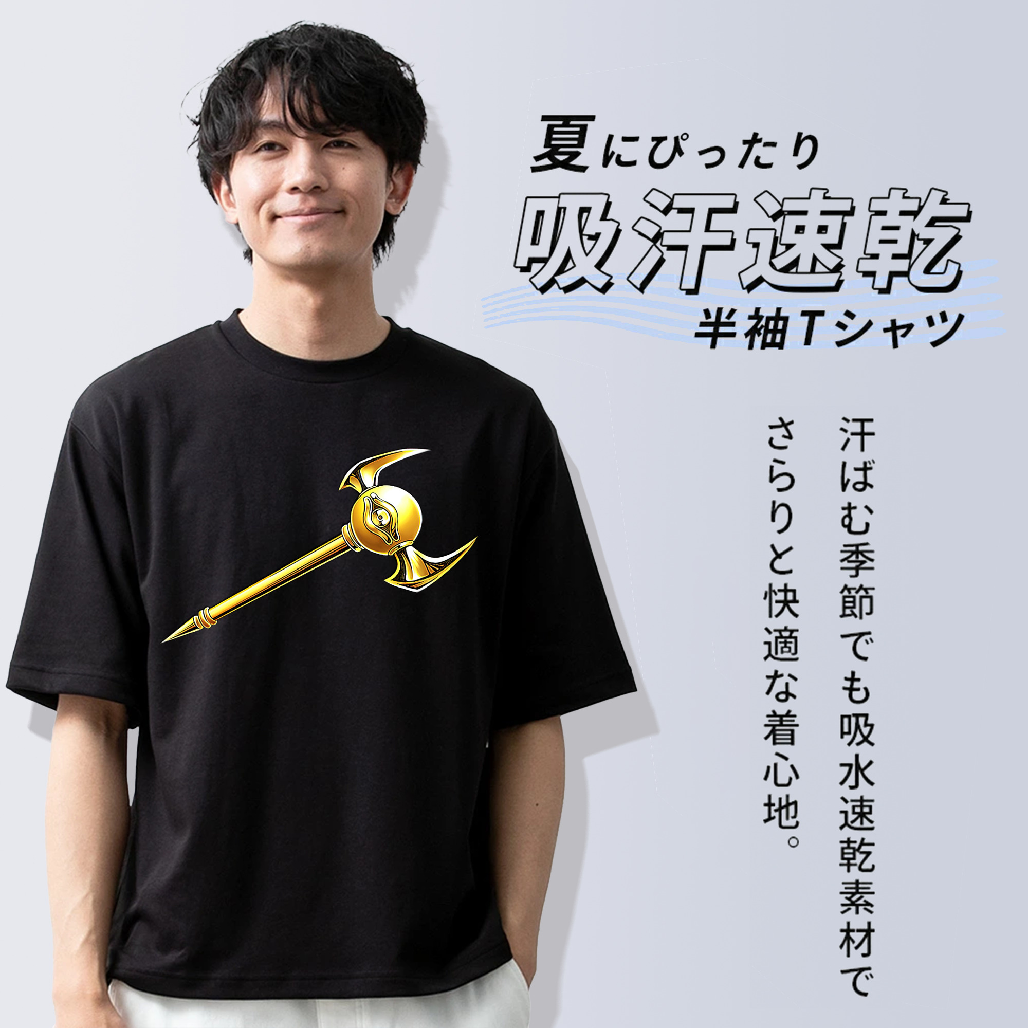 遊☆戯☆王 Yu-Gi-Oh! 綿100％半袖Tシャツ（フロントプリント）