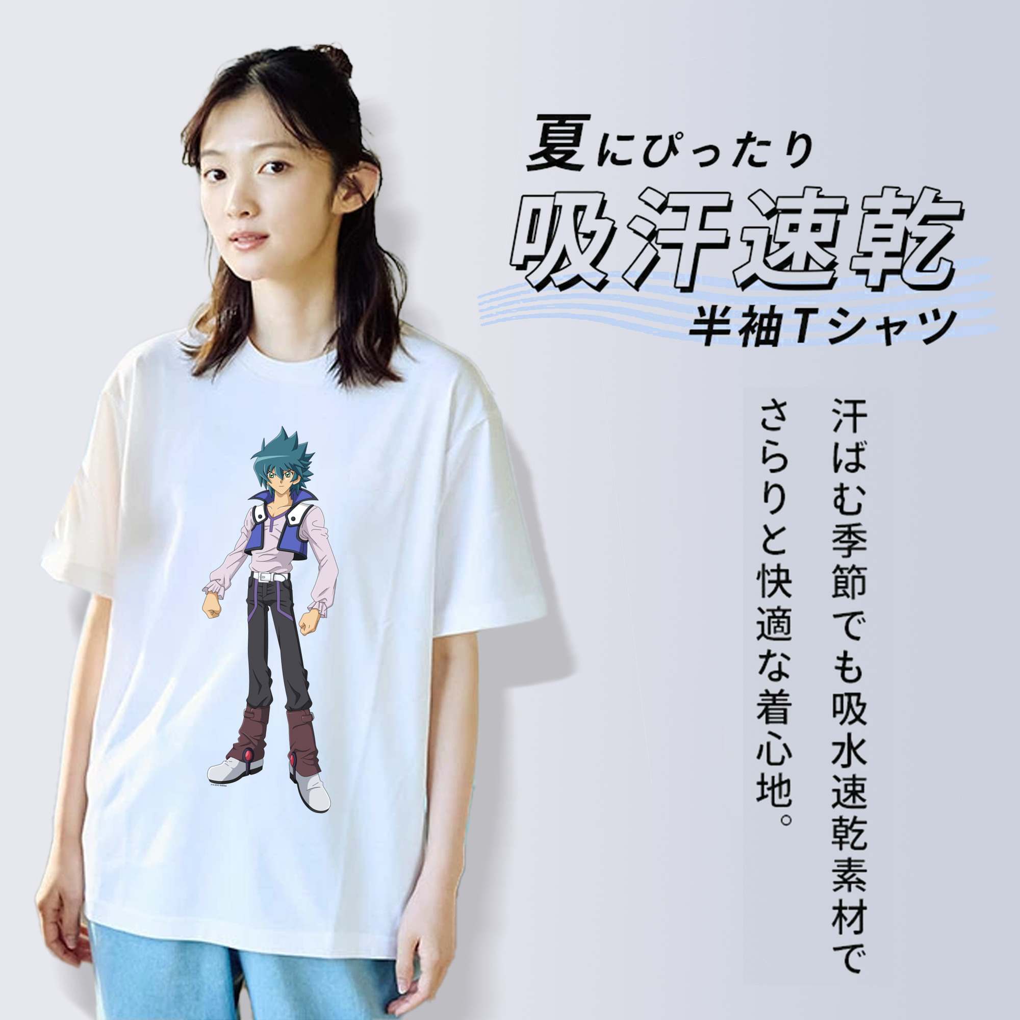 遊☆戯☆王 Yu-Gi-Oh! 綿100％半袖Tシャツ（フロントプリント）