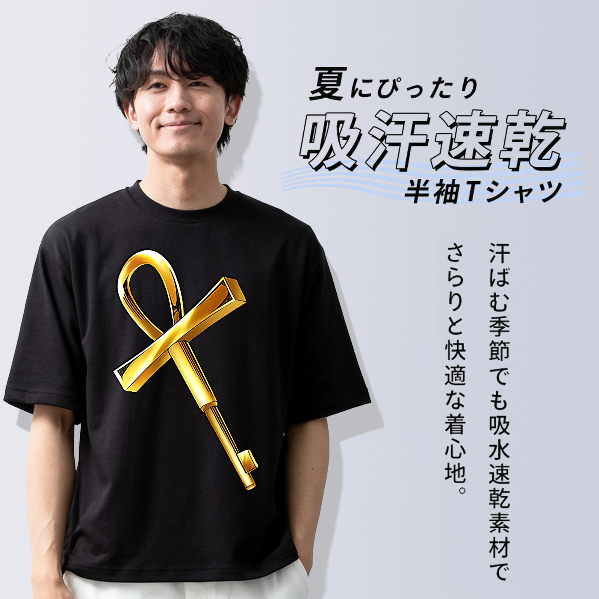 遊☆戯☆王 Yu-Gi-Oh! 綿100％半袖Tシャツ（フロントプリント）