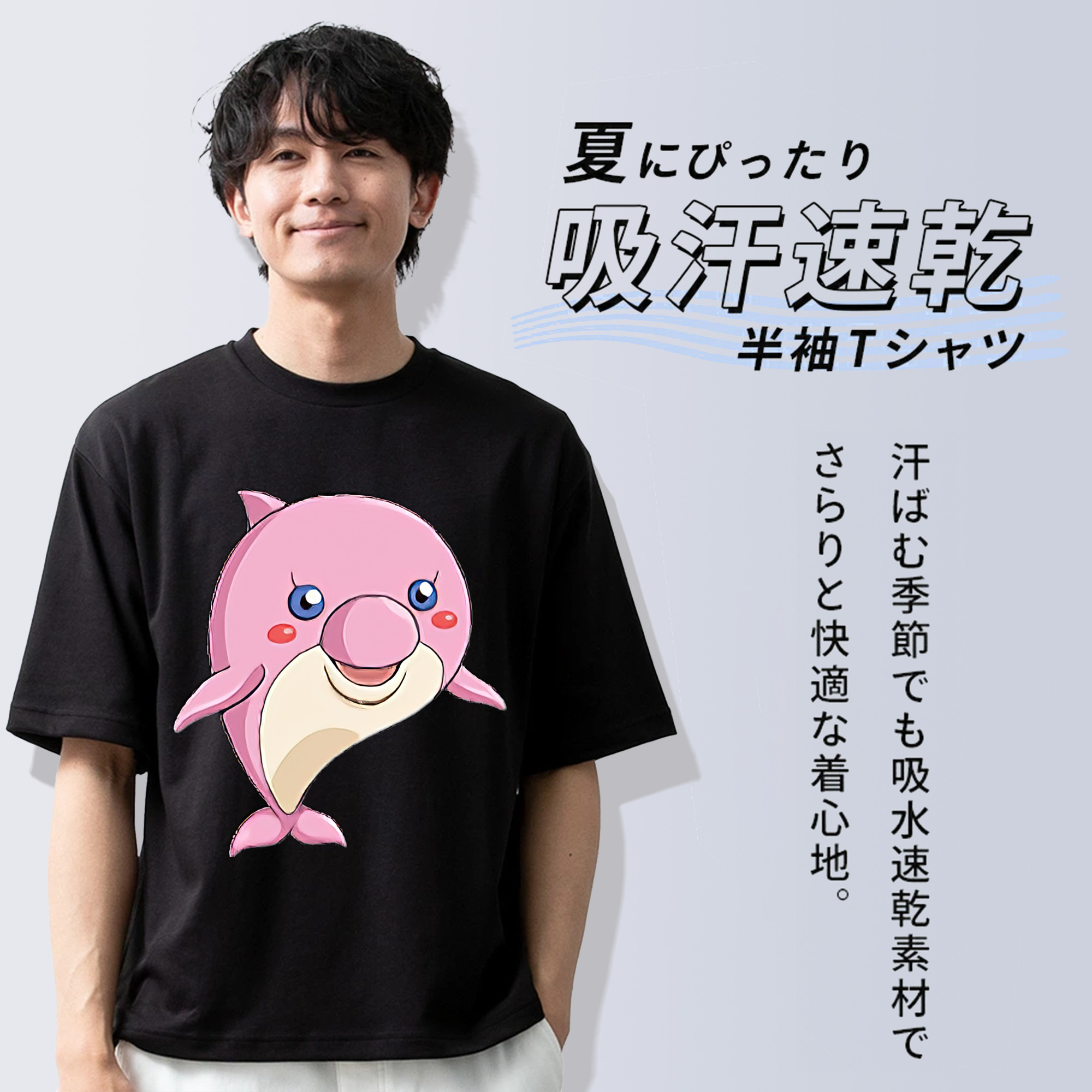 遊☆戯☆王 Yu-Gi-Oh! 綿100％半袖Tシャツ（フロントプリント）