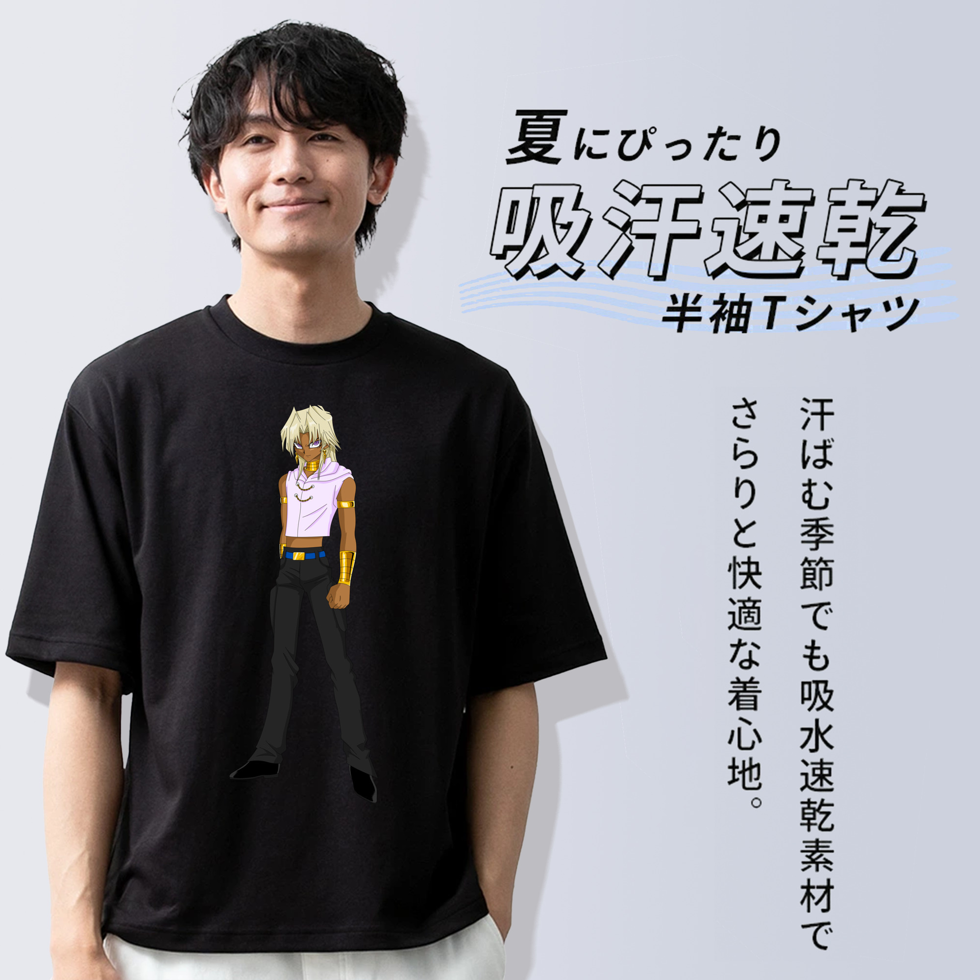 遊☆戯☆王 Yu-Gi-Oh! 綿100％半袖Tシャツ（フロントプリント）