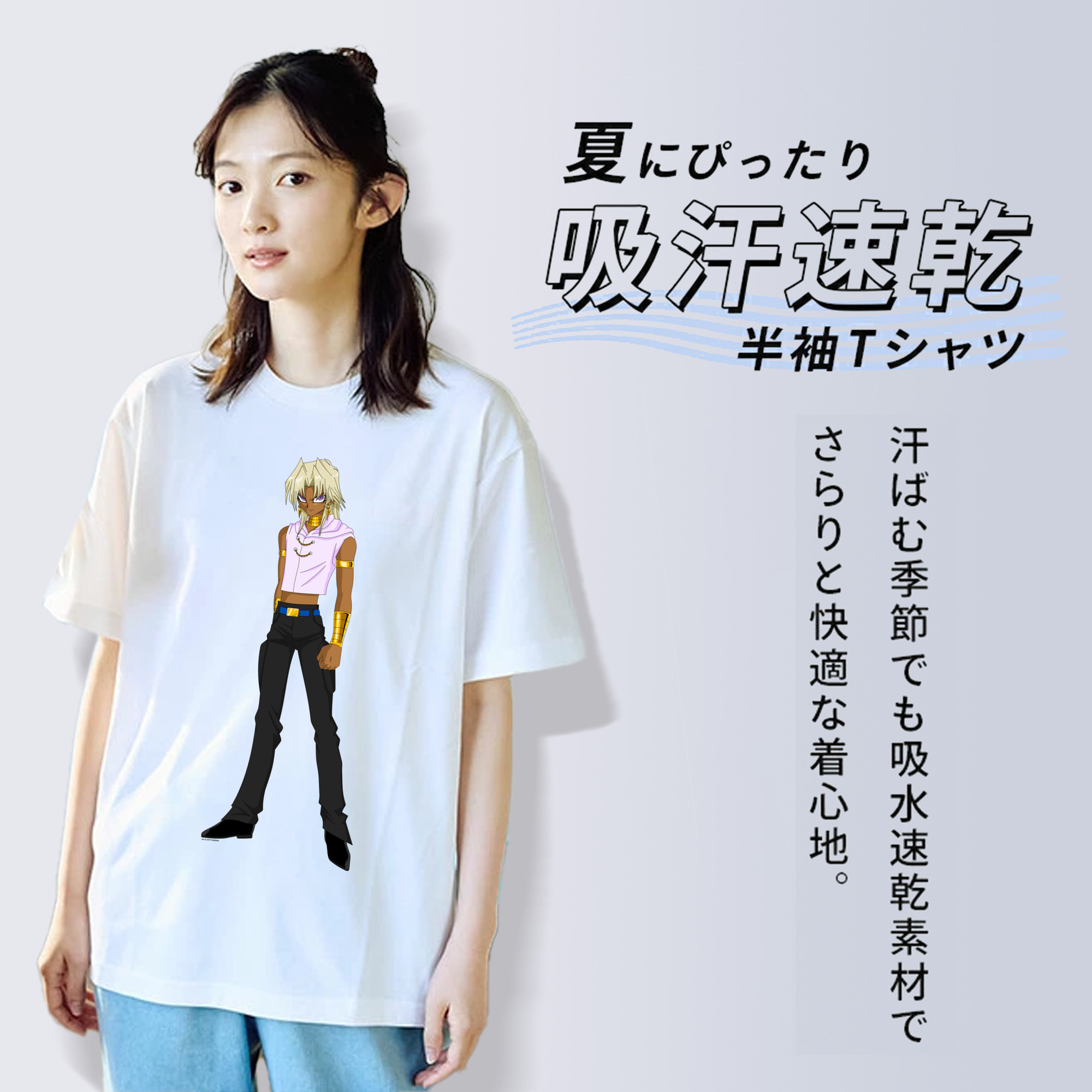 遊☆戯☆王 Yu-Gi-Oh! 綿100％半袖Tシャツ（フロントプリント）