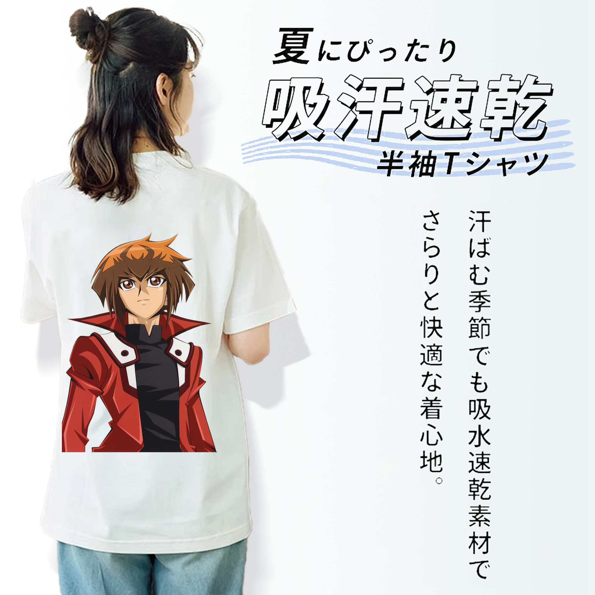 遊☆戯☆王 Yu-Gi-Oh! 綿100％半袖Tシャツ（背面プリント）