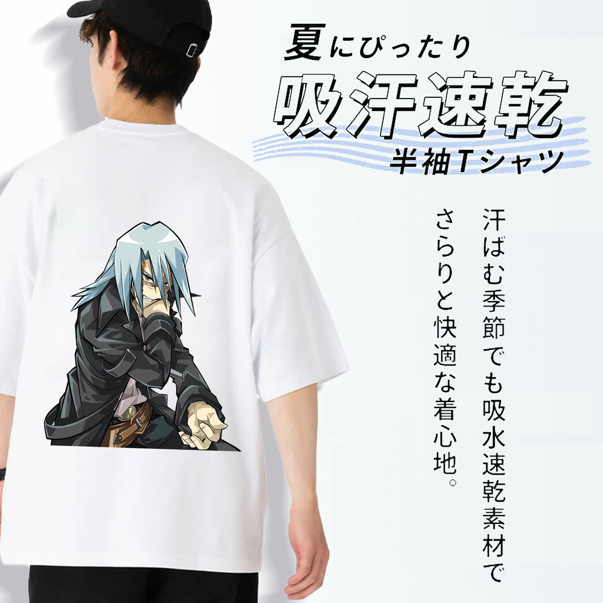 遊☆戯☆王 Yu-Gi-Oh! 綿100％半袖Tシャツ（背面プリント）