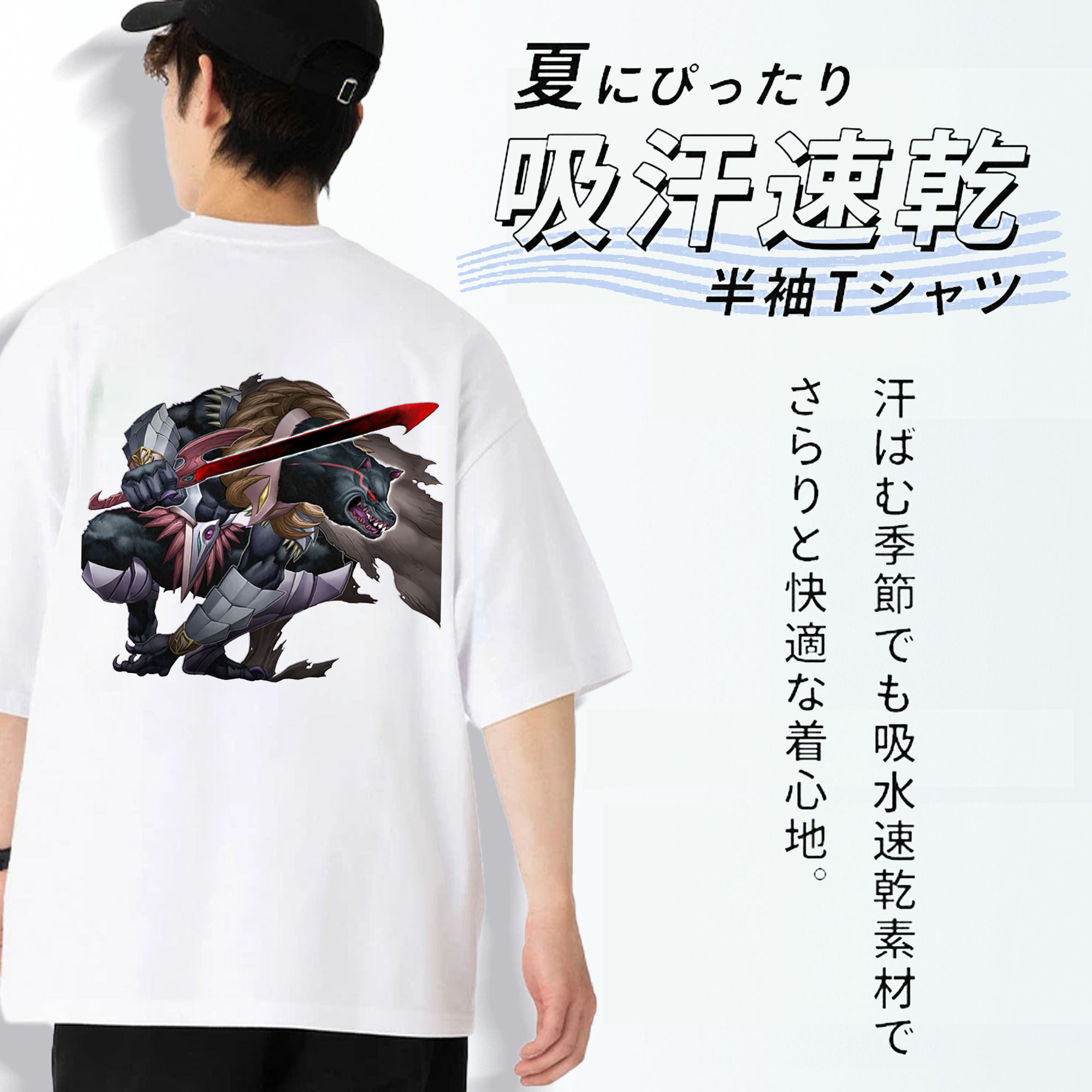 遊☆戯☆王 Yu-Gi-Oh! 綿100％半袖Tシャツ（背面プリント）