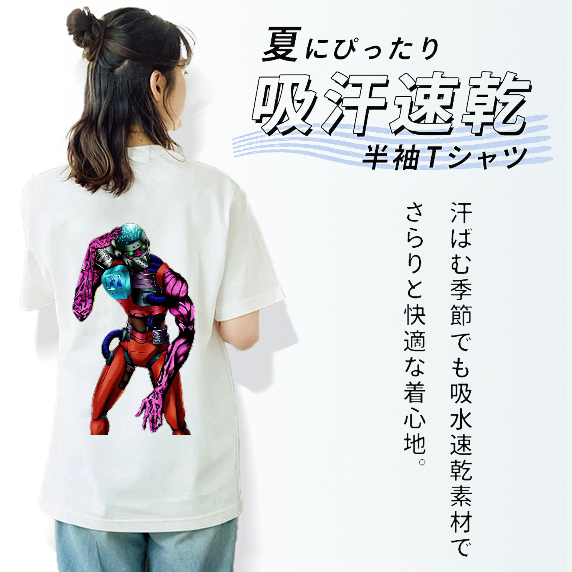 遊☆戯☆王 Yu-Gi-Oh! 綿100％半袖Tシャツ（背面プリント）