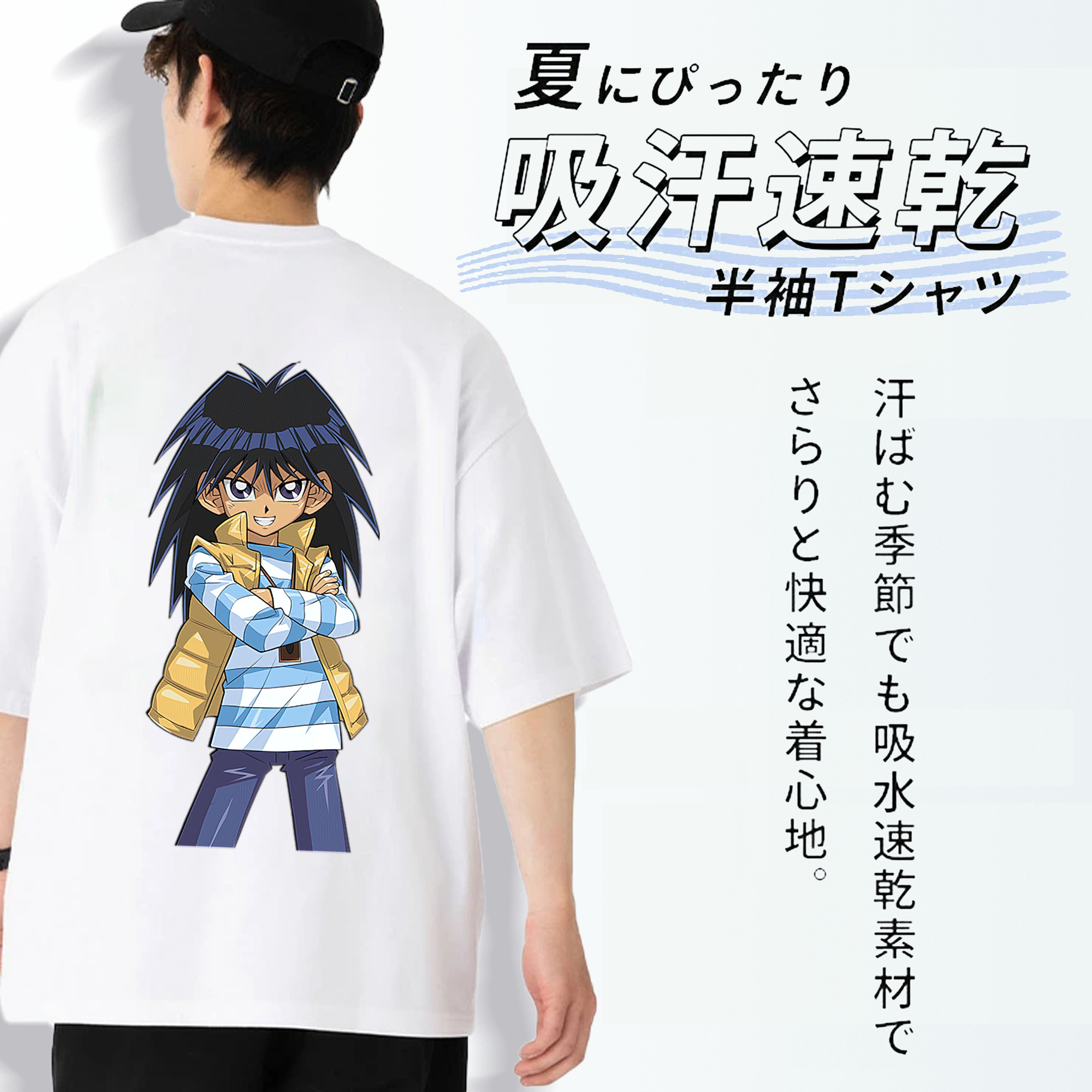 遊☆戯☆王 Yu-Gi-Oh! 綿100％半袖Tシャツ（背面プリント）