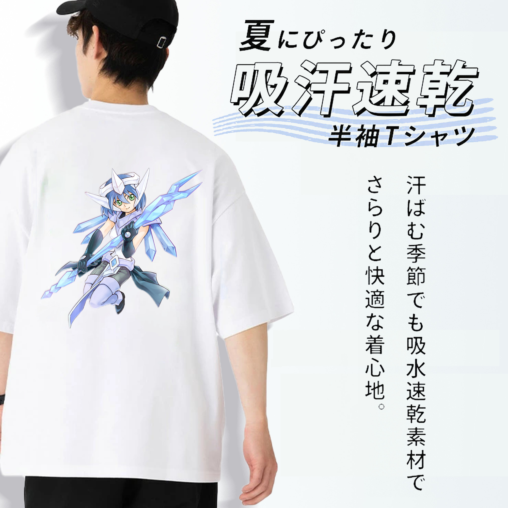 遊☆戯☆王 Yu-Gi-Oh! 綿100％半袖Tシャツ（背面プリント）