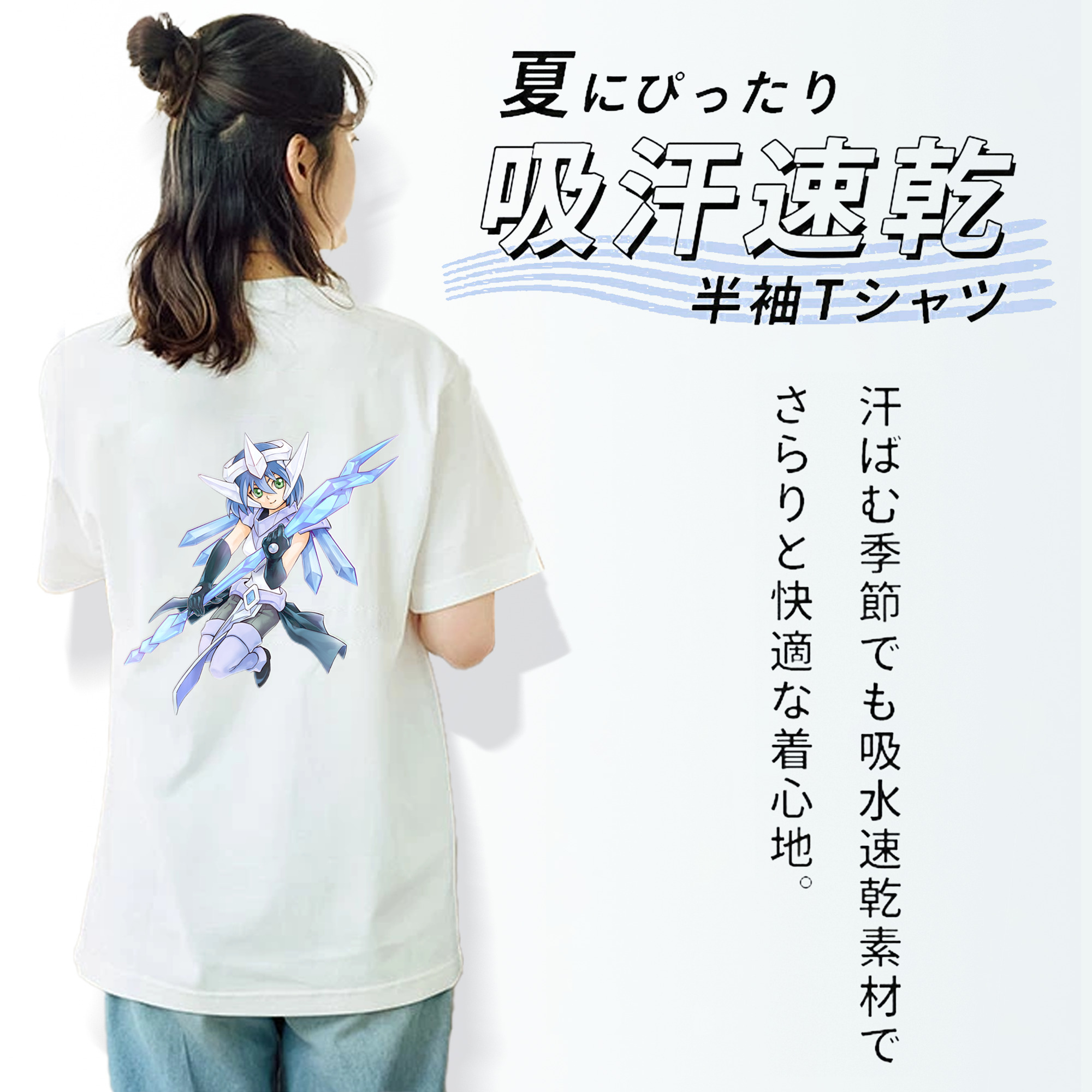 遊☆戯☆王 Yu-Gi-Oh! 綿100％半袖Tシャツ（背面プリント）
