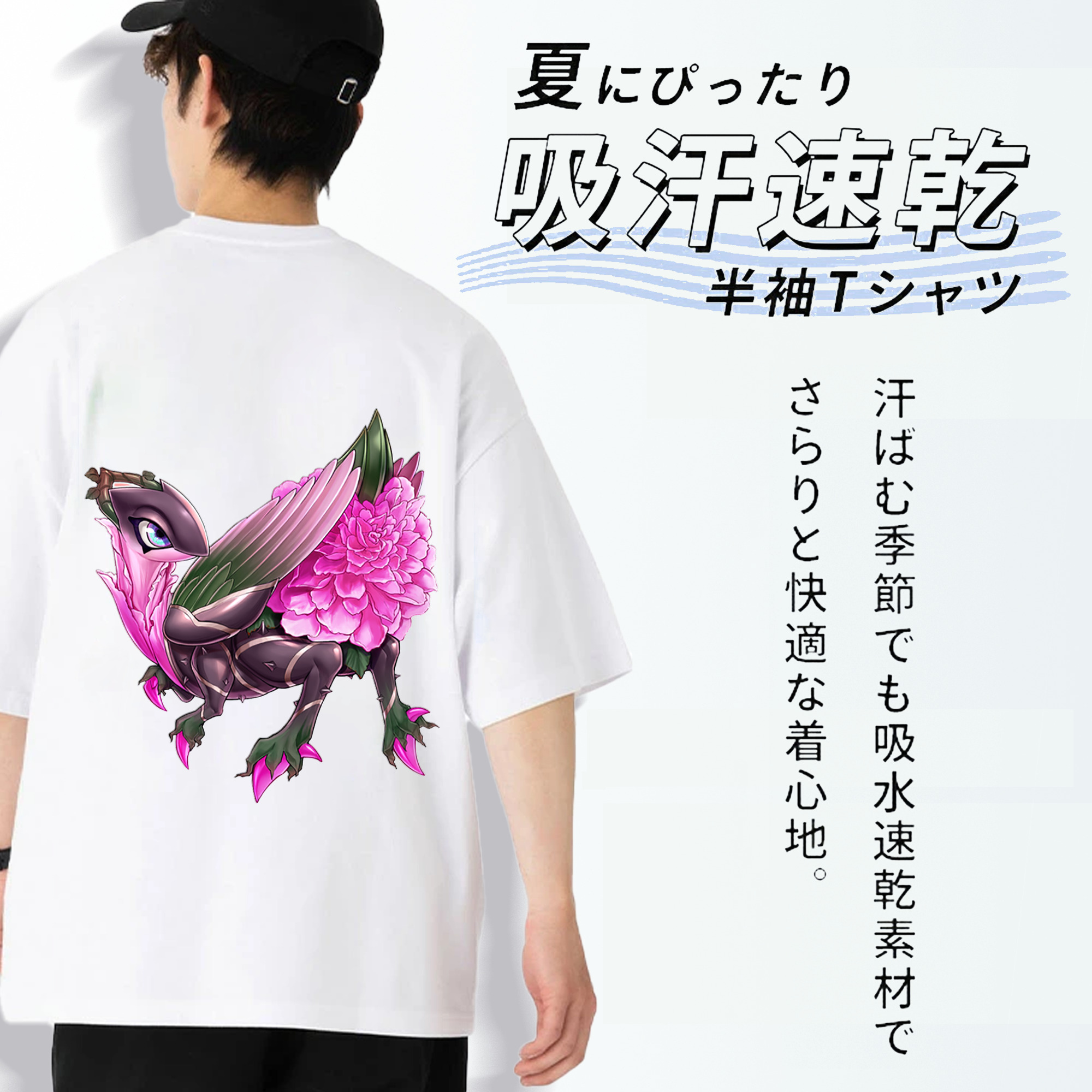 遊☆戯☆王 Yu-Gi-Oh! 綿100％半袖Tシャツ（背面プリント）