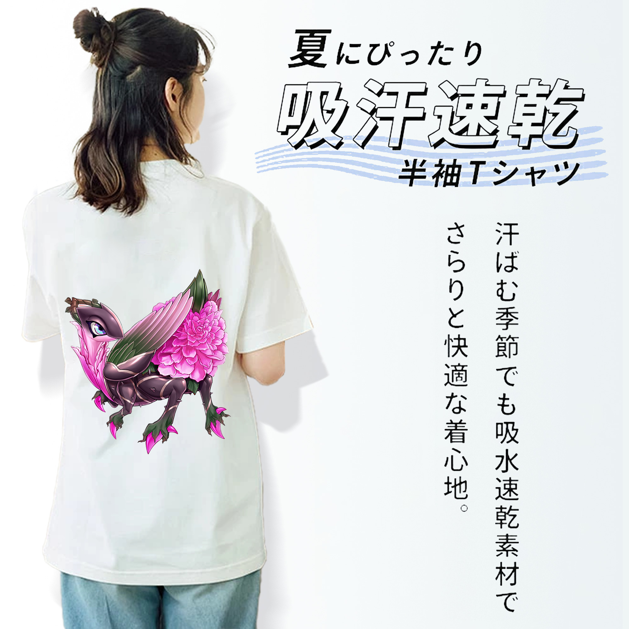 遊☆戯☆王 Yu-Gi-Oh! 綿100％半袖Tシャツ（背面プリント）