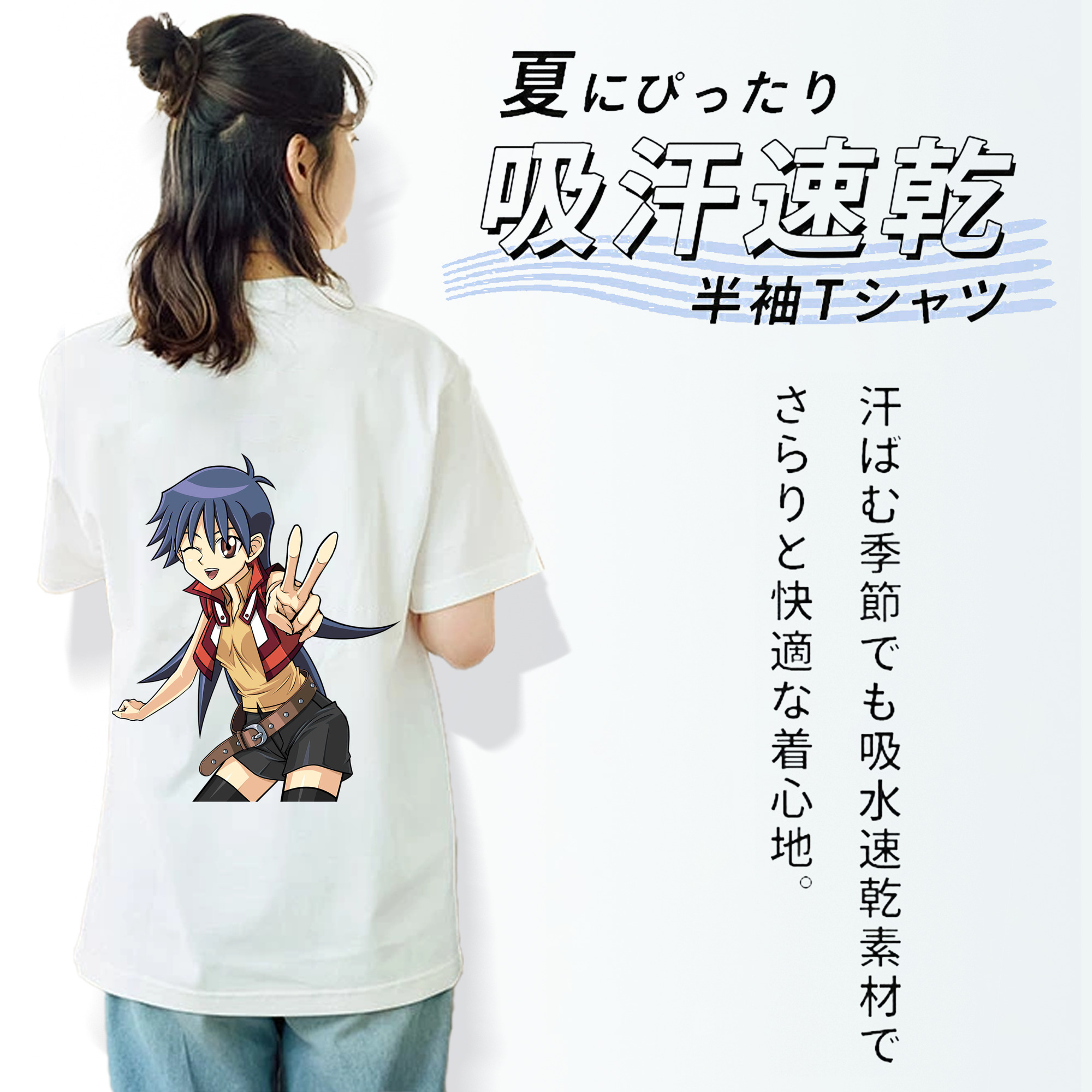 遊☆戯☆王 Yu-Gi-Oh! 綿100％半袖Tシャツ（背面プリント）
