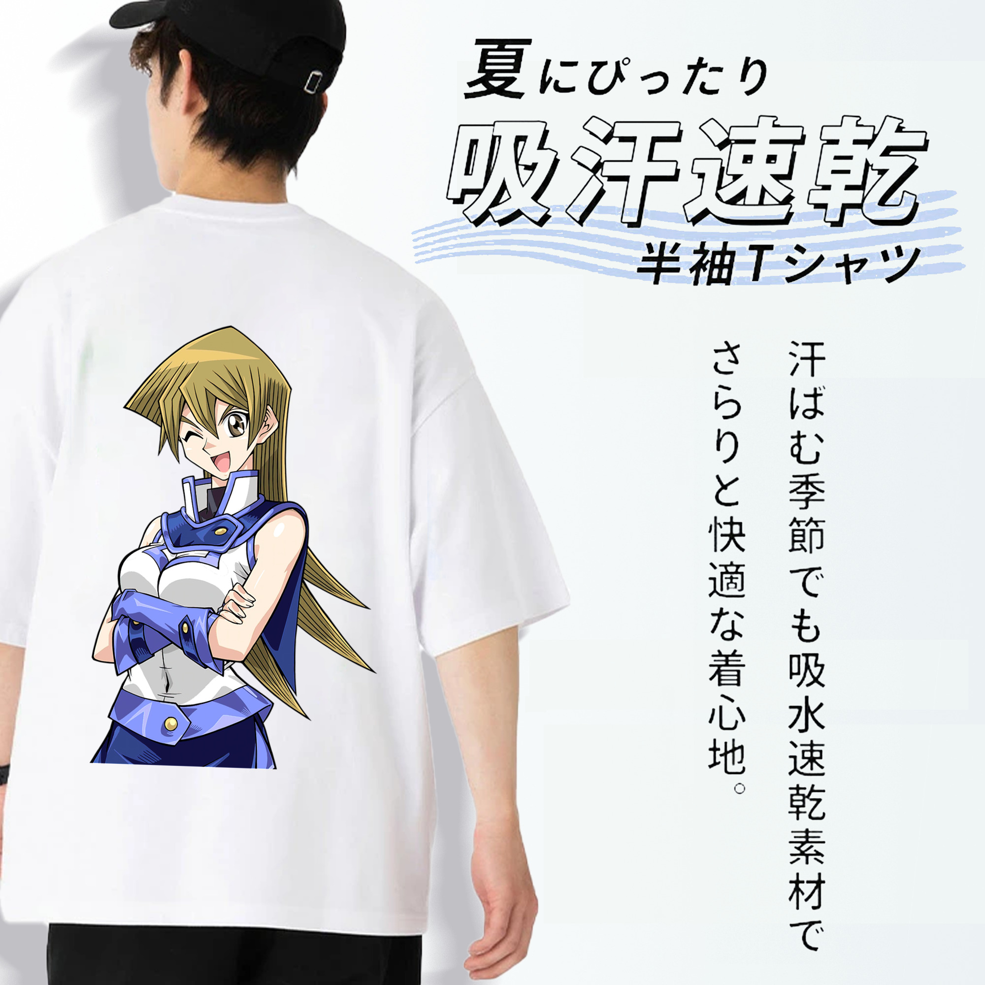 遊☆戯☆王 Yu-Gi-Oh! 綿100％半袖Tシャツ（背面プリント）