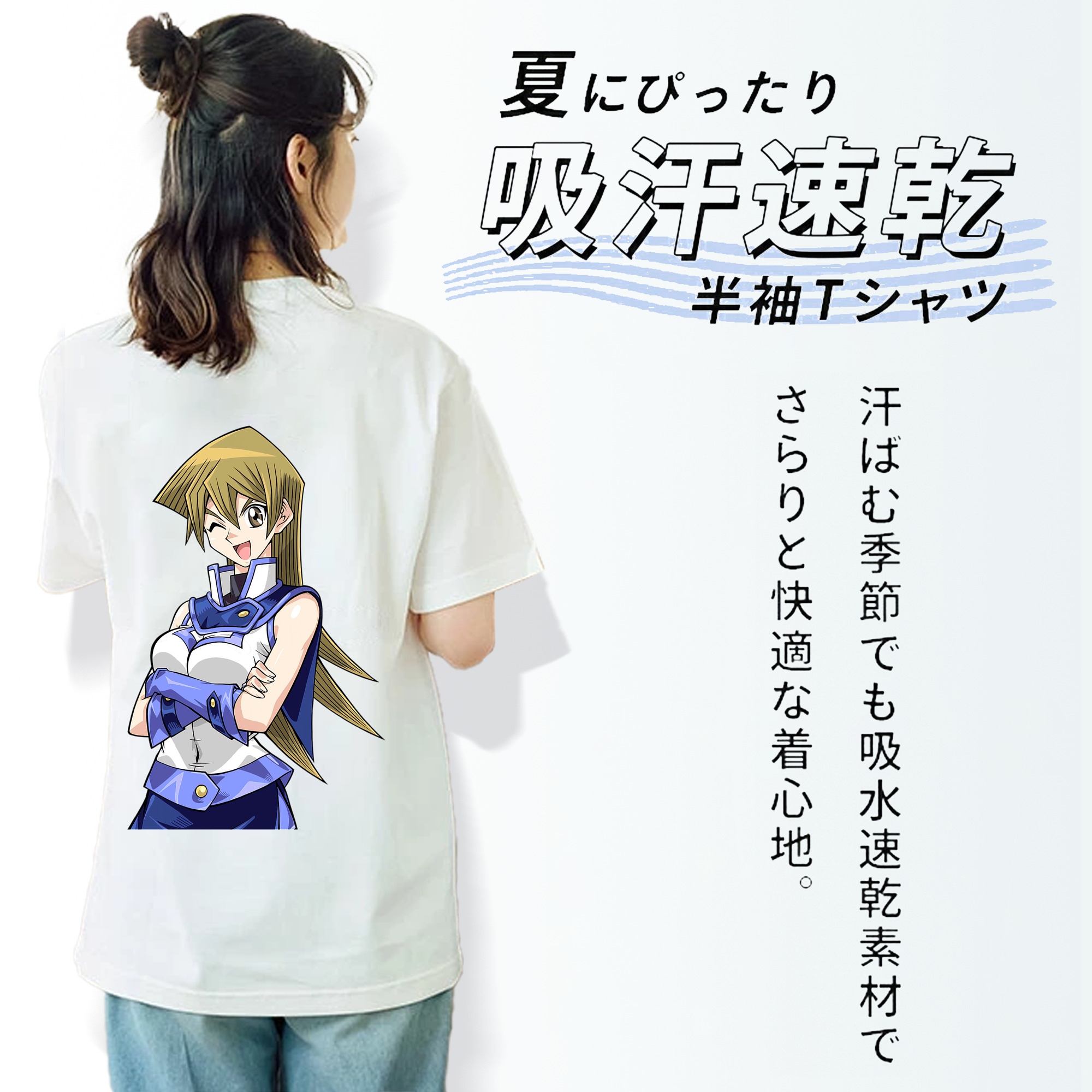 遊☆戯☆王 Yu-Gi-Oh! 綿100％半袖Tシャツ（背面プリント）