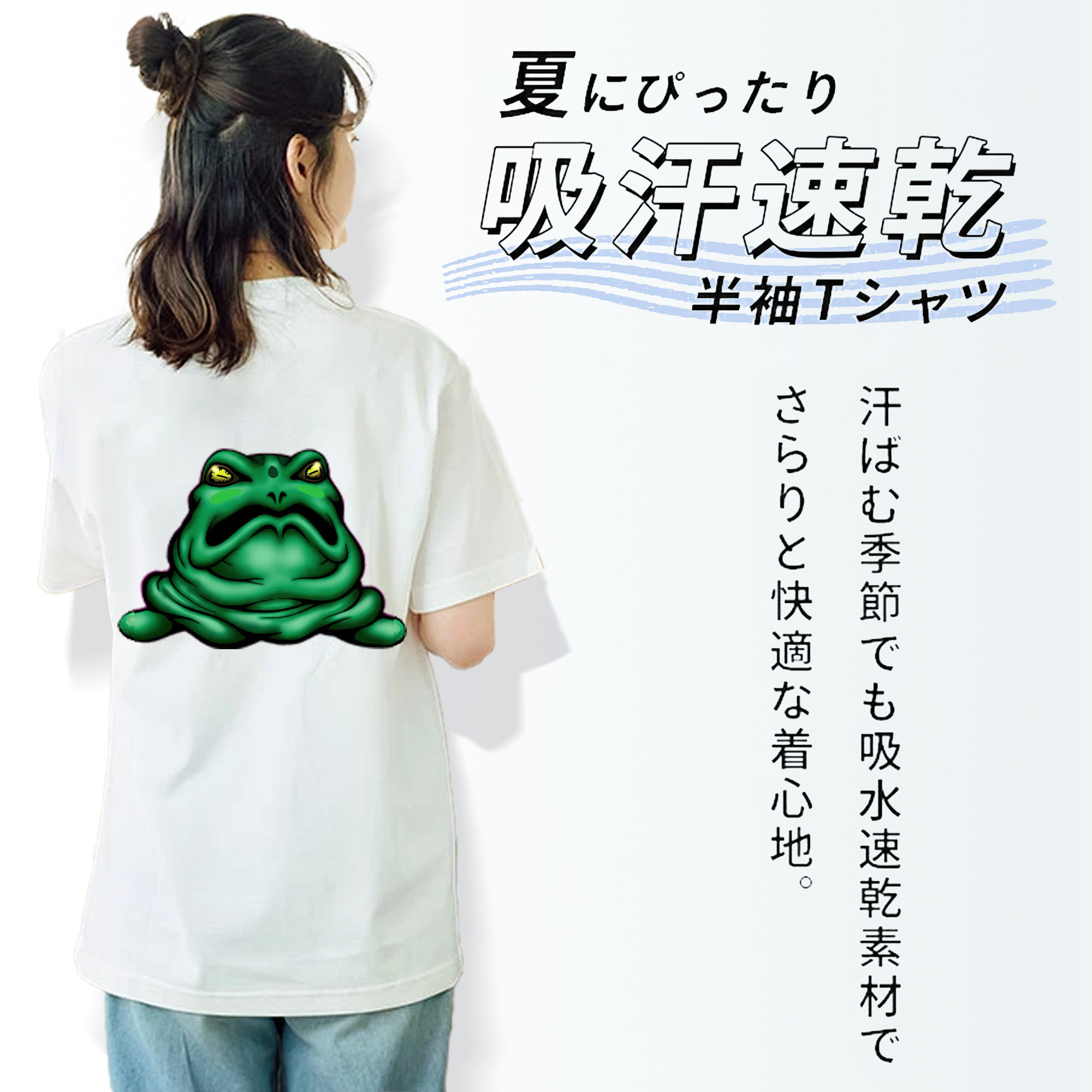 遊☆戯☆王 Yu-Gi-Oh! 綿100％半袖Tシャツ（背面プリント）