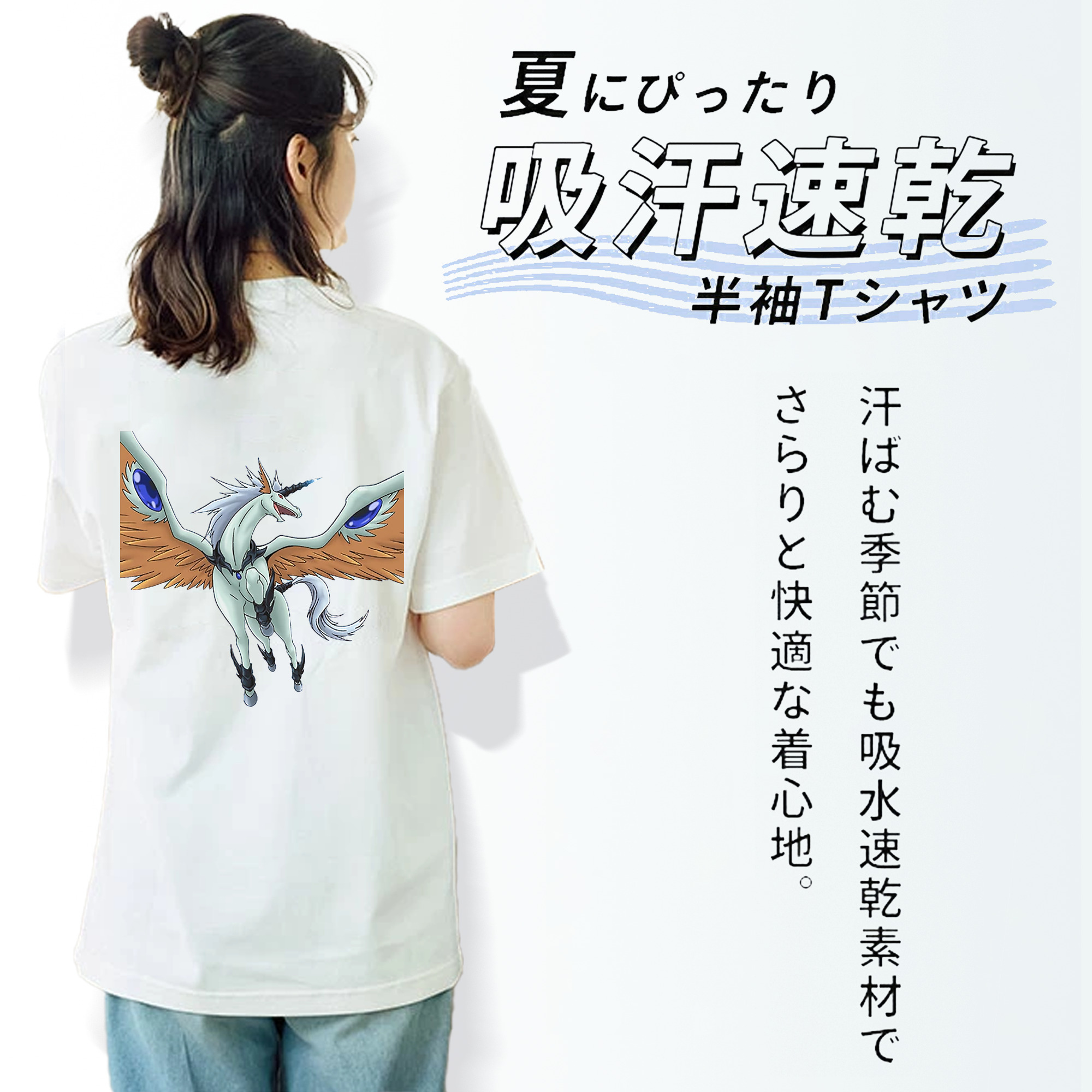 遊☆戯☆王 Yu-Gi-Oh! 綿100％半袖Tシャツ（背面プリント）