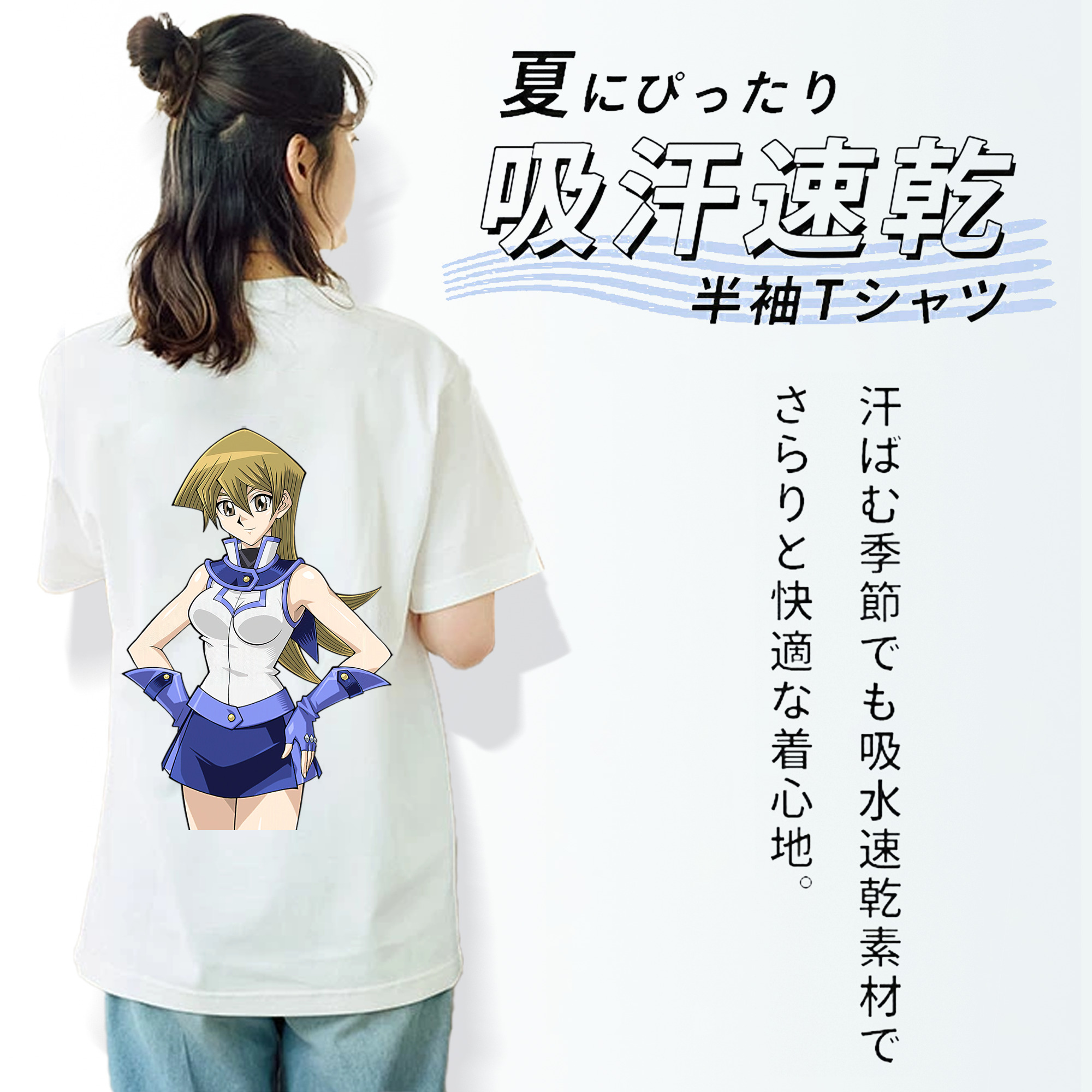 遊☆戯☆王 Yu-Gi-Oh! 綿100％半袖Tシャツ（背面プリント）