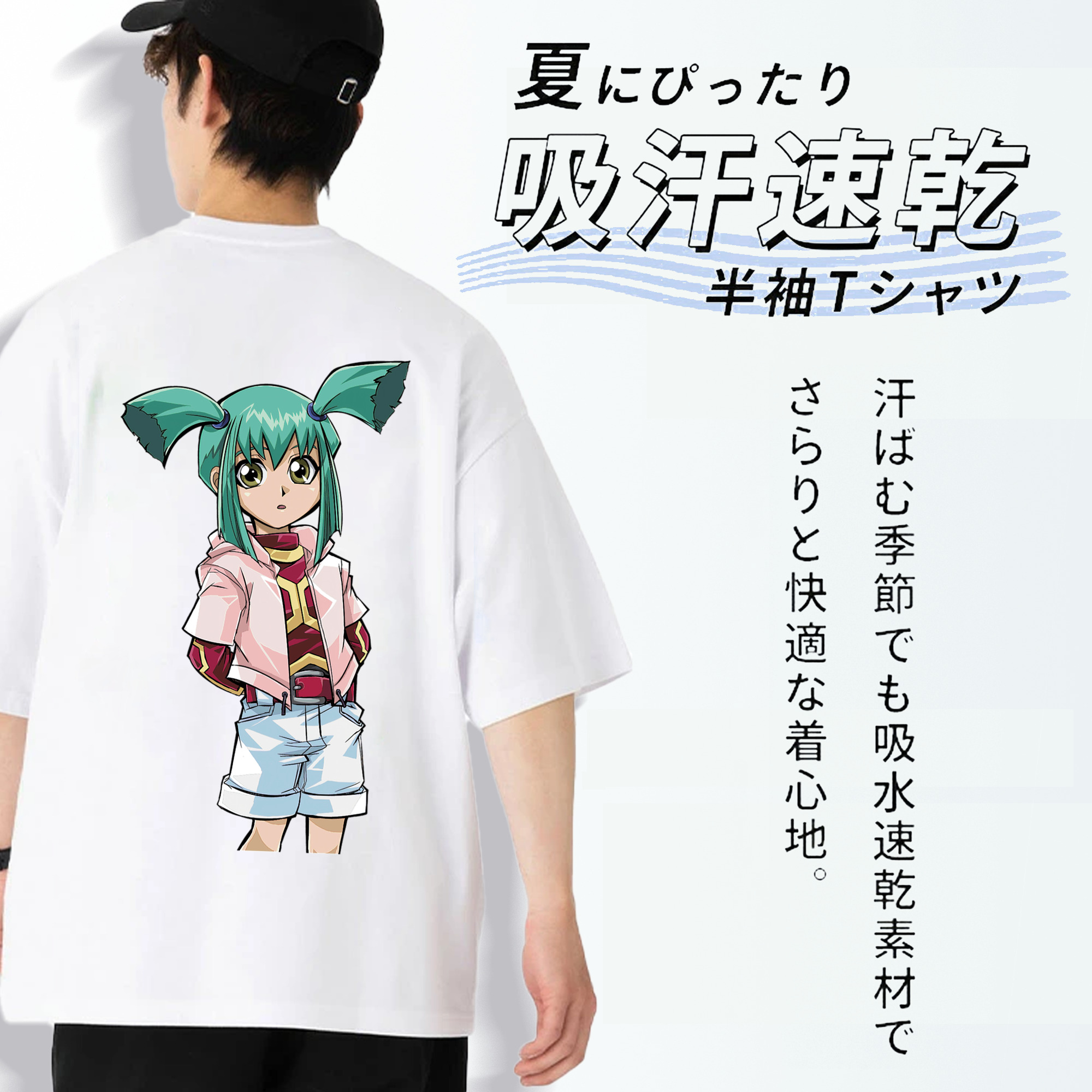 遊☆戯☆王 Yu-Gi-Oh! 綿100％半袖Tシャツ（背面プリント）