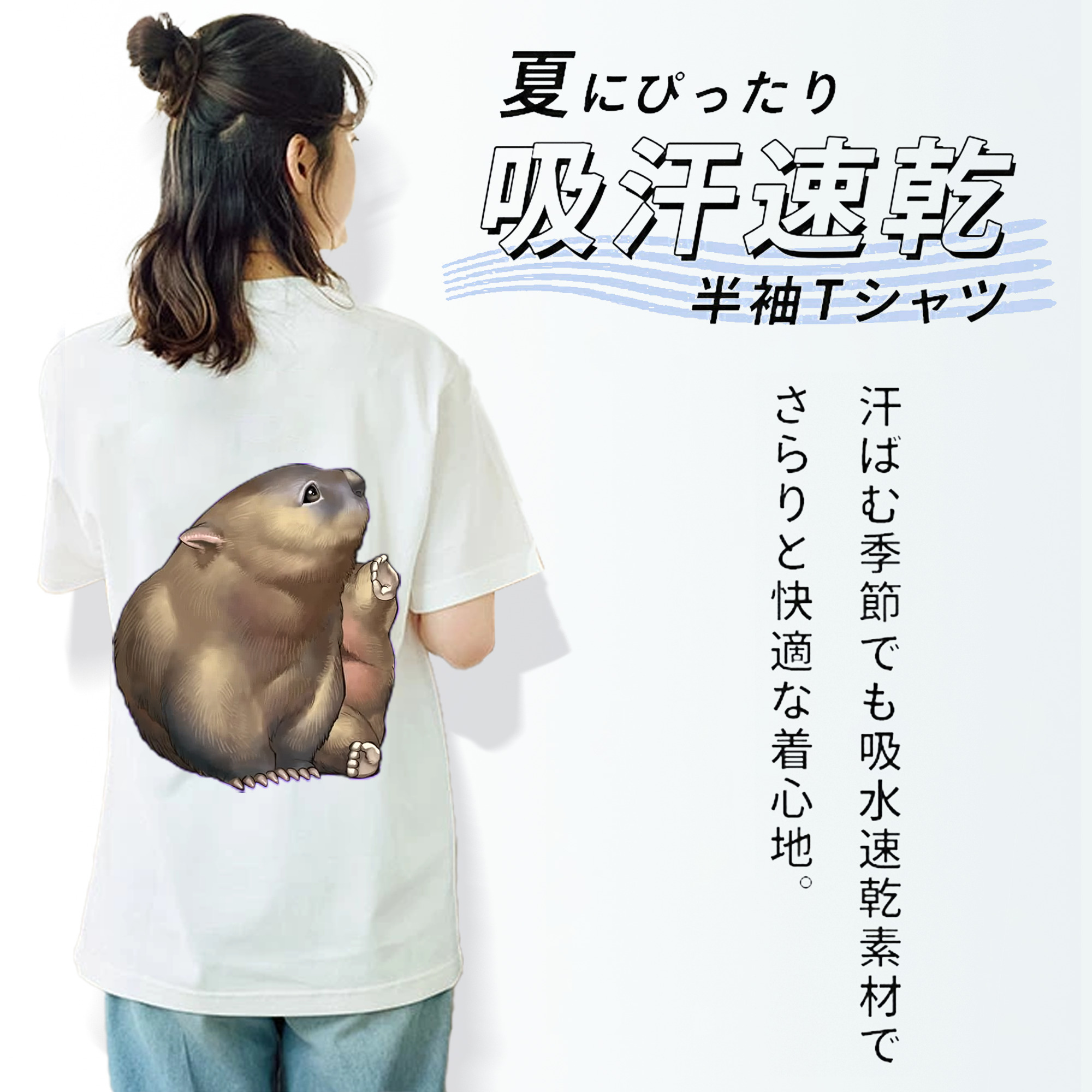 遊☆戯☆王 Yu-Gi-Oh! 綿100％半袖Tシャツ（背面プリント）