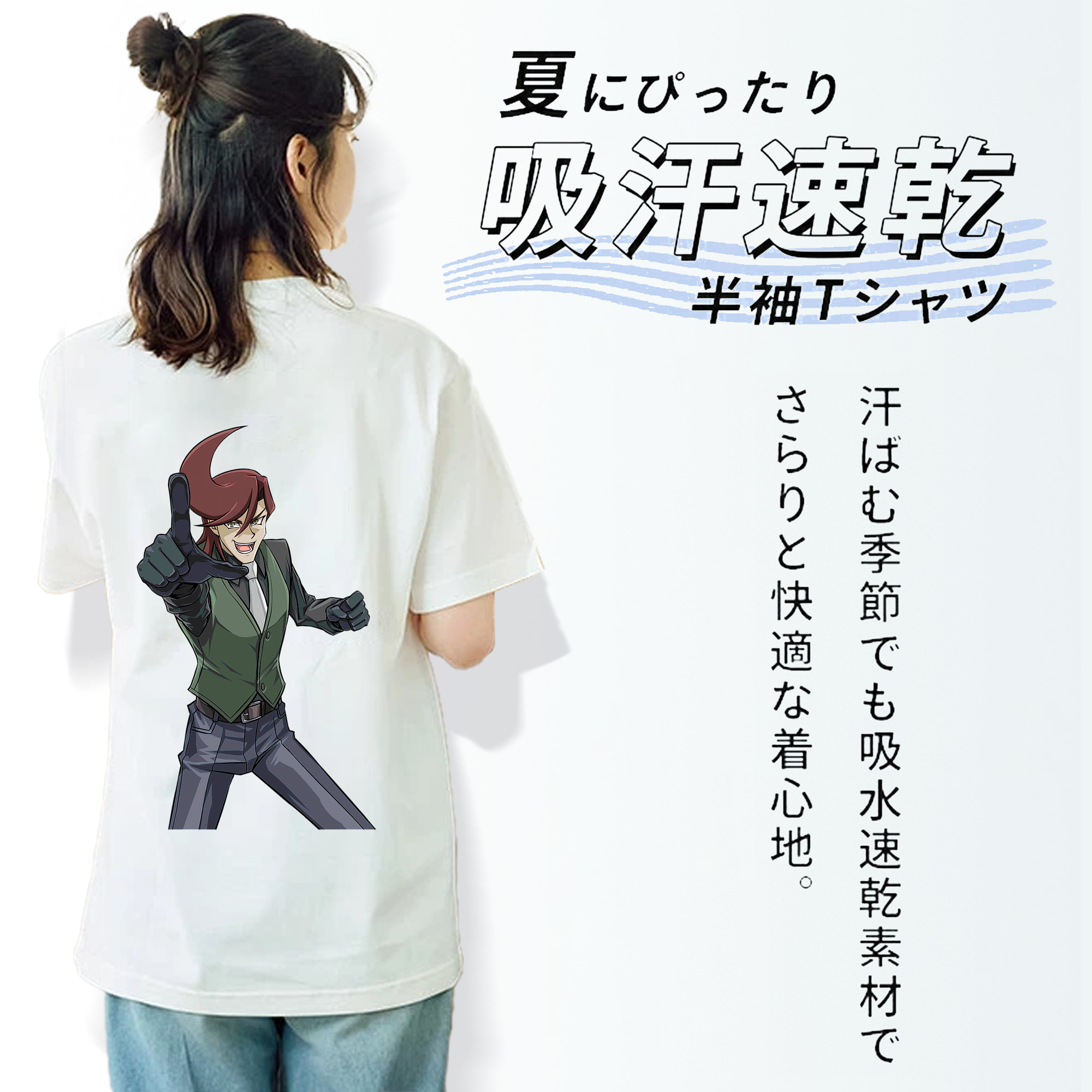 遊☆戯☆王 Yu-Gi-Oh! 綿100％半袖Tシャツ（背面プリント）