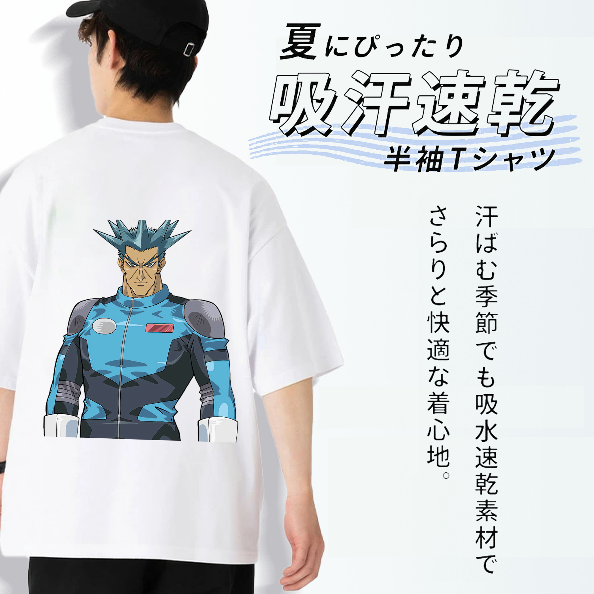 遊☆戯☆王 Yu-Gi-Oh! 綿100％半袖Tシャツ（背面プリント）