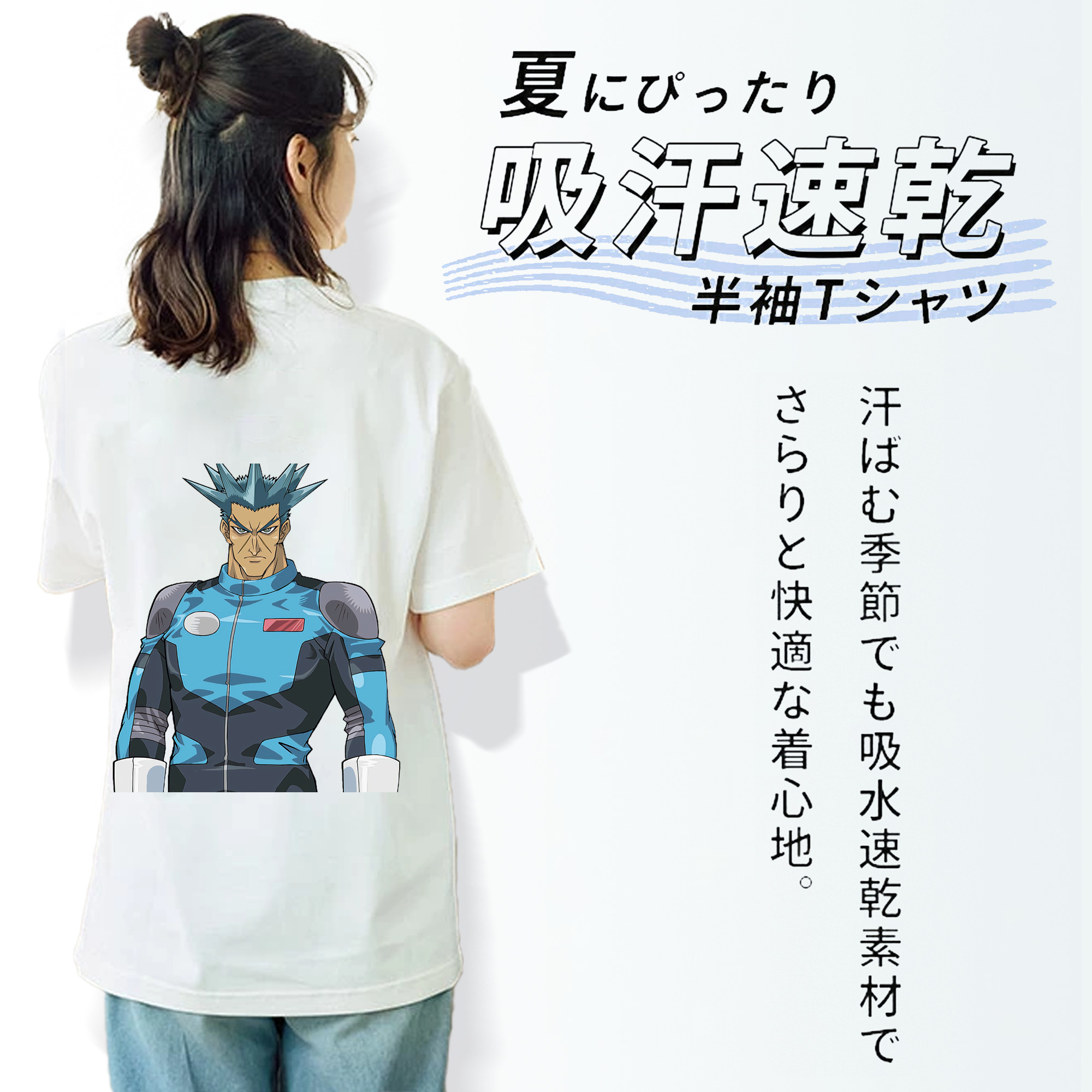 遊☆戯☆王 Yu-Gi-Oh! 綿100％半袖Tシャツ（背面プリント）