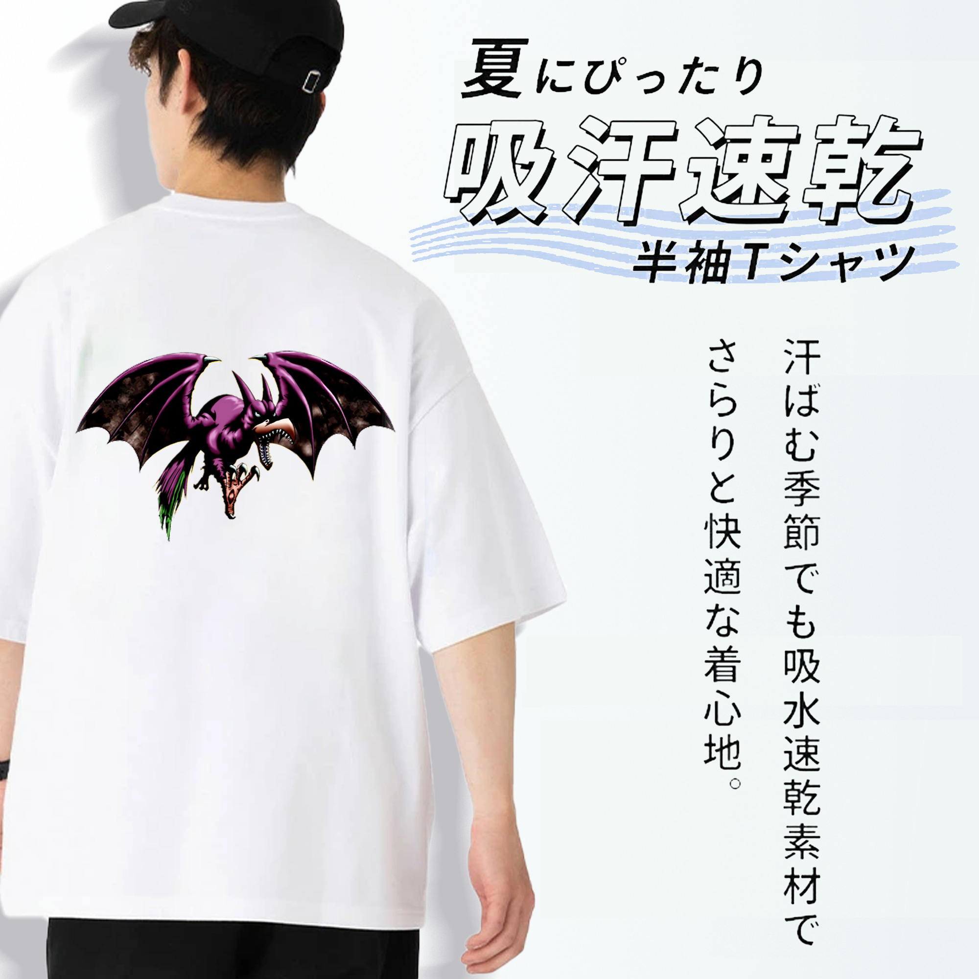 遊☆戯☆王 Yu-Gi-Oh! 綿100％半袖Tシャツ（背面プリント）