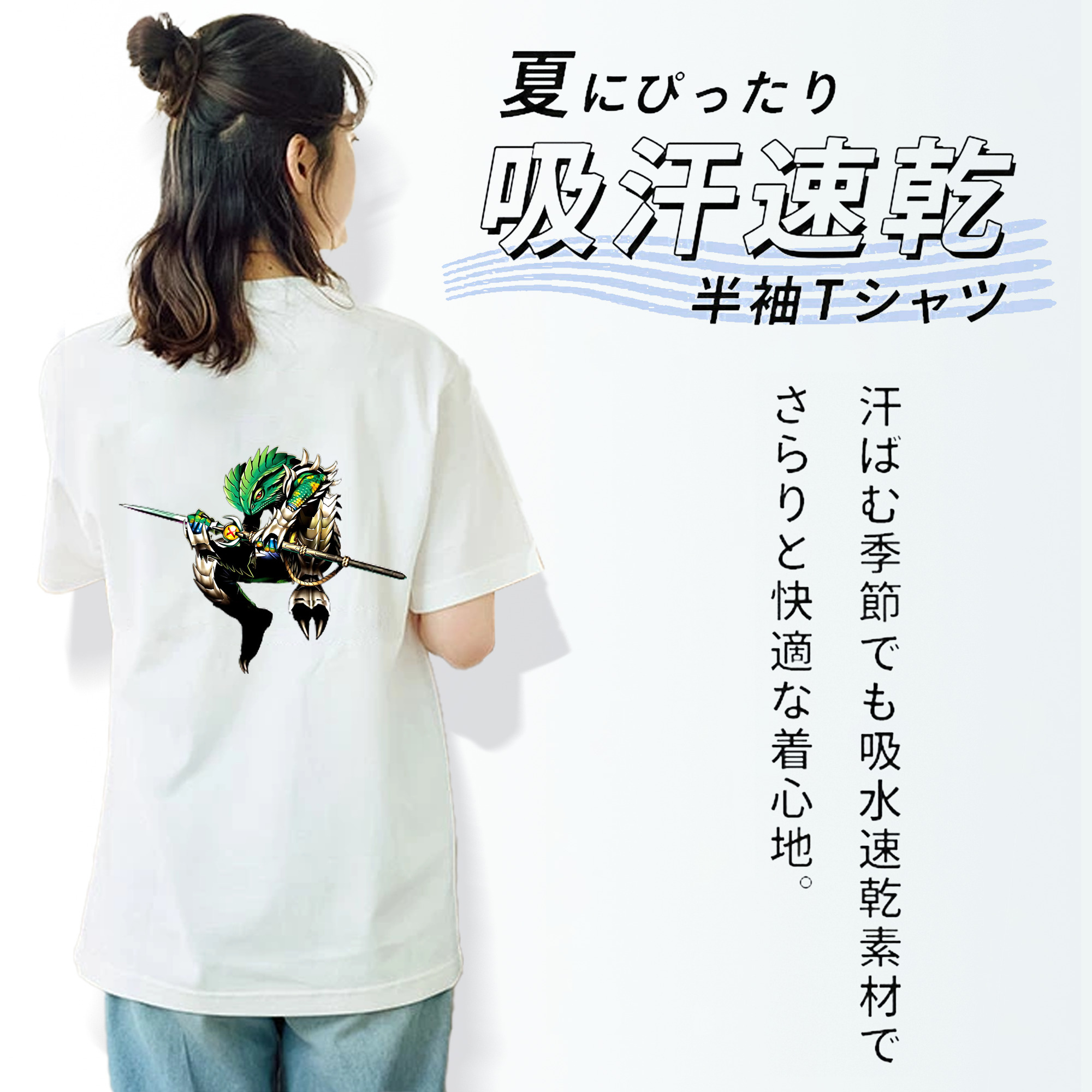 遊☆戯☆王 Yu-Gi-Oh! 綿100％半袖Tシャツ（背面プリント）