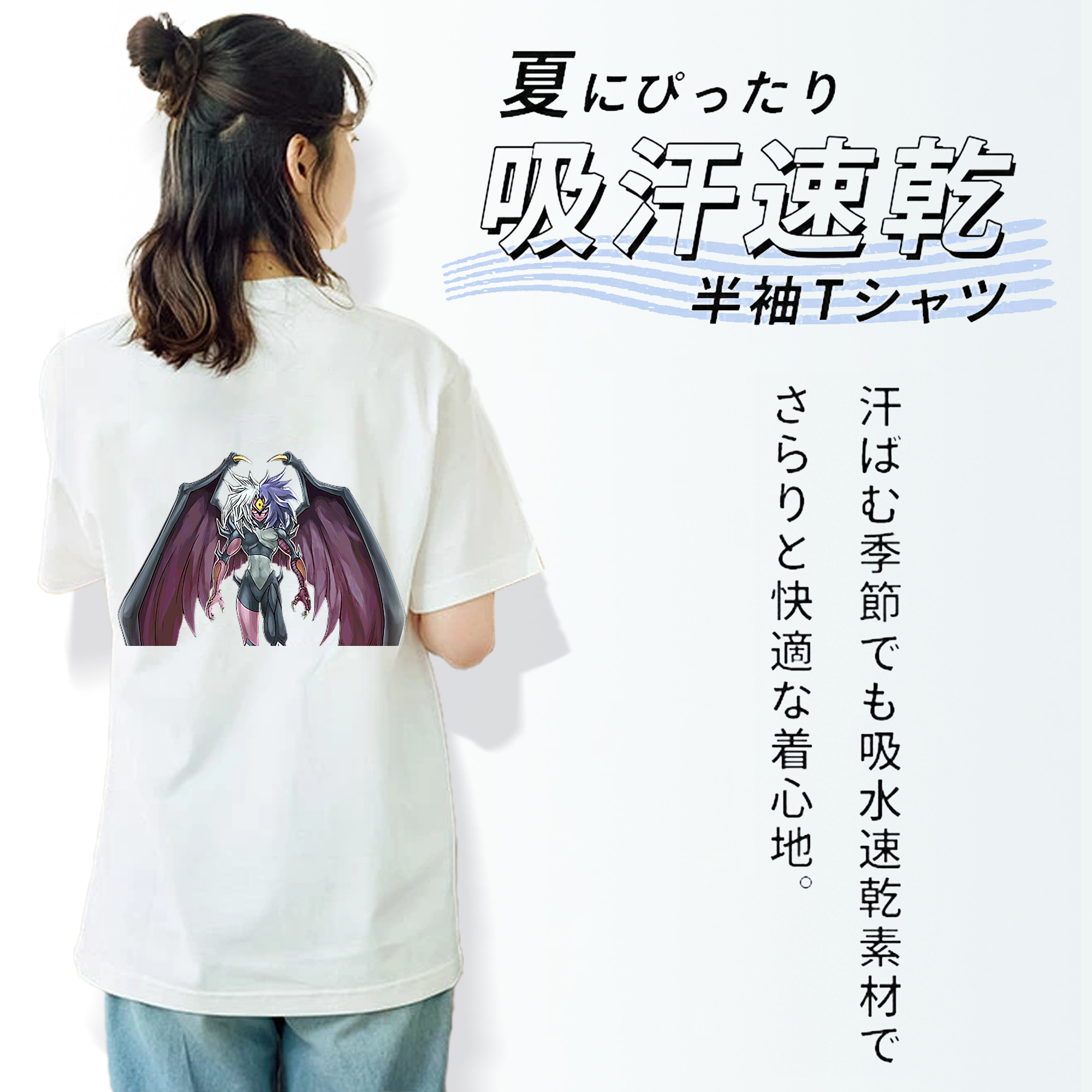 遊☆戯☆王 Yu-Gi-Oh! 綿100％半袖Tシャツ（背面プリント）