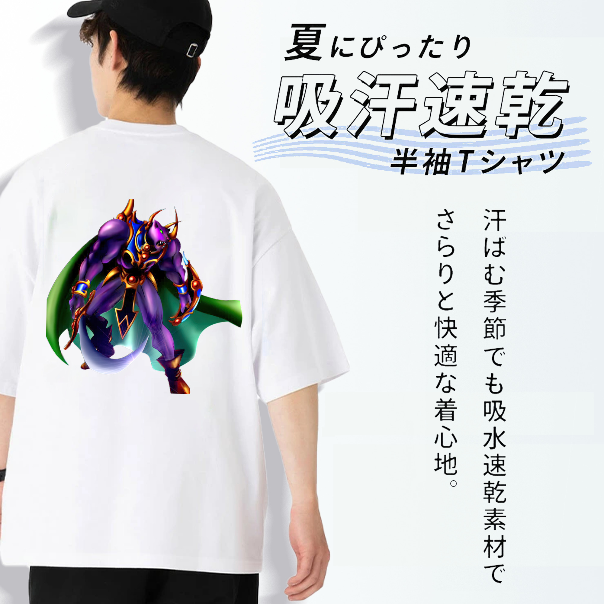 遊☆戯☆王 Yu-Gi-Oh! 綿100％半袖Tシャツ（背面プリント）