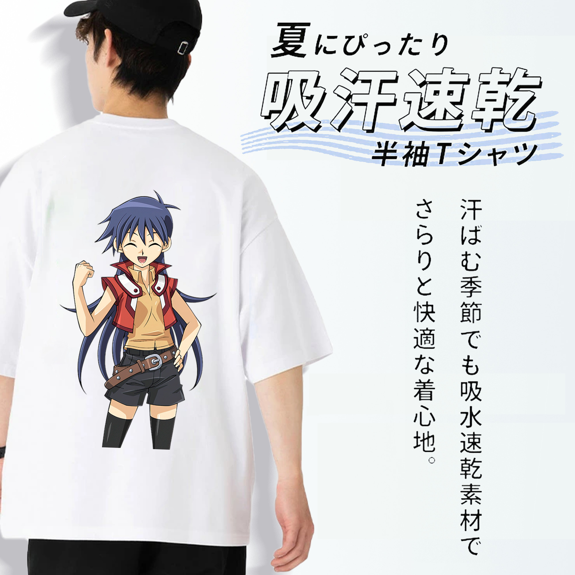 遊☆戯☆王 Yu-Gi-Oh! 綿100％半袖Tシャツ（背面プリント）