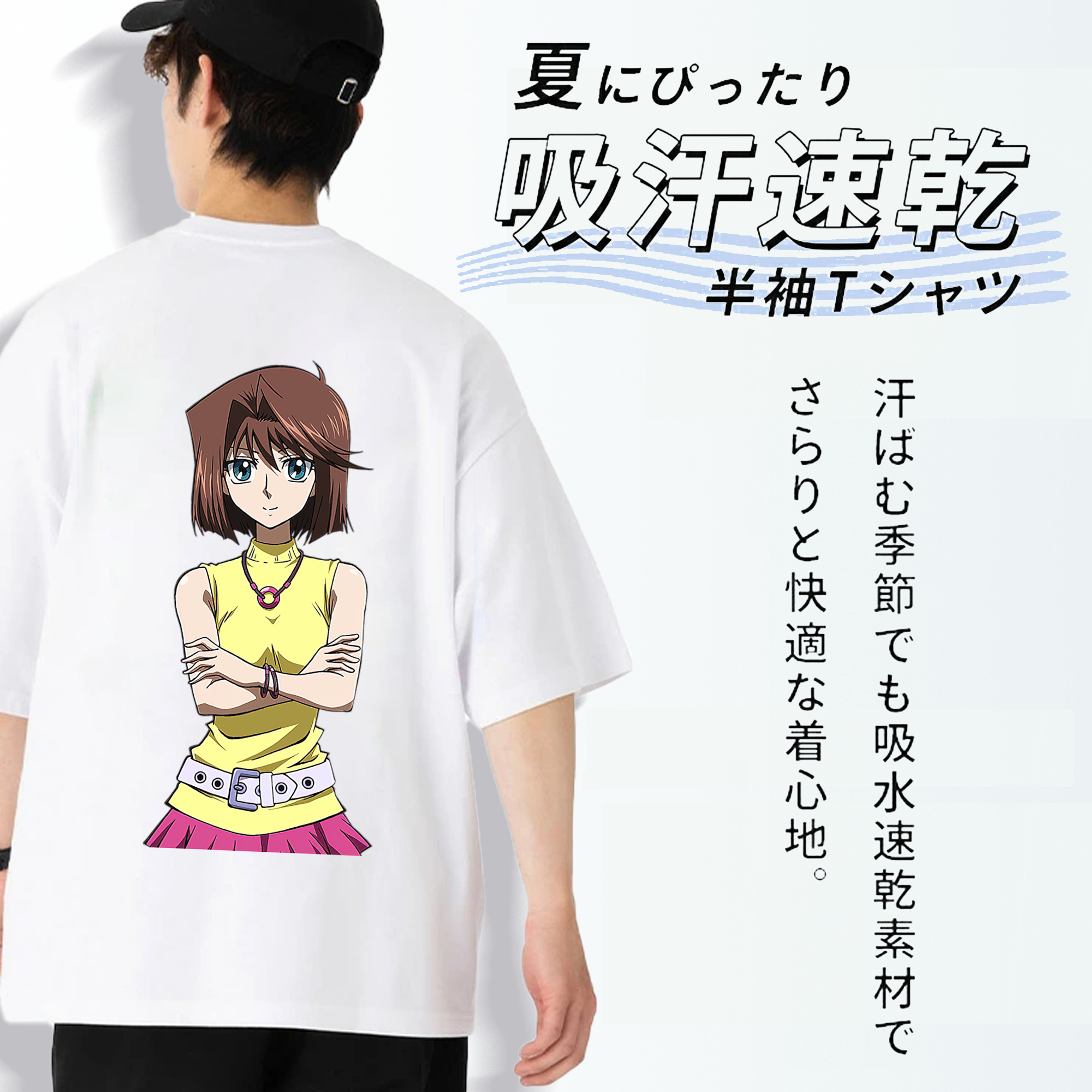 遊☆戯☆王 Yu-Gi-Oh! 綿100％半袖Tシャツ（背面プリント）