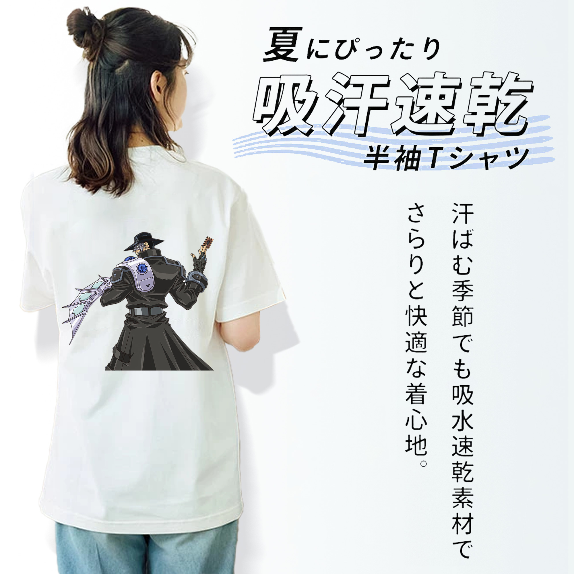 遊☆戯☆王 Yu-Gi-Oh! 綿100％半袖Tシャツ（背面プリント）
