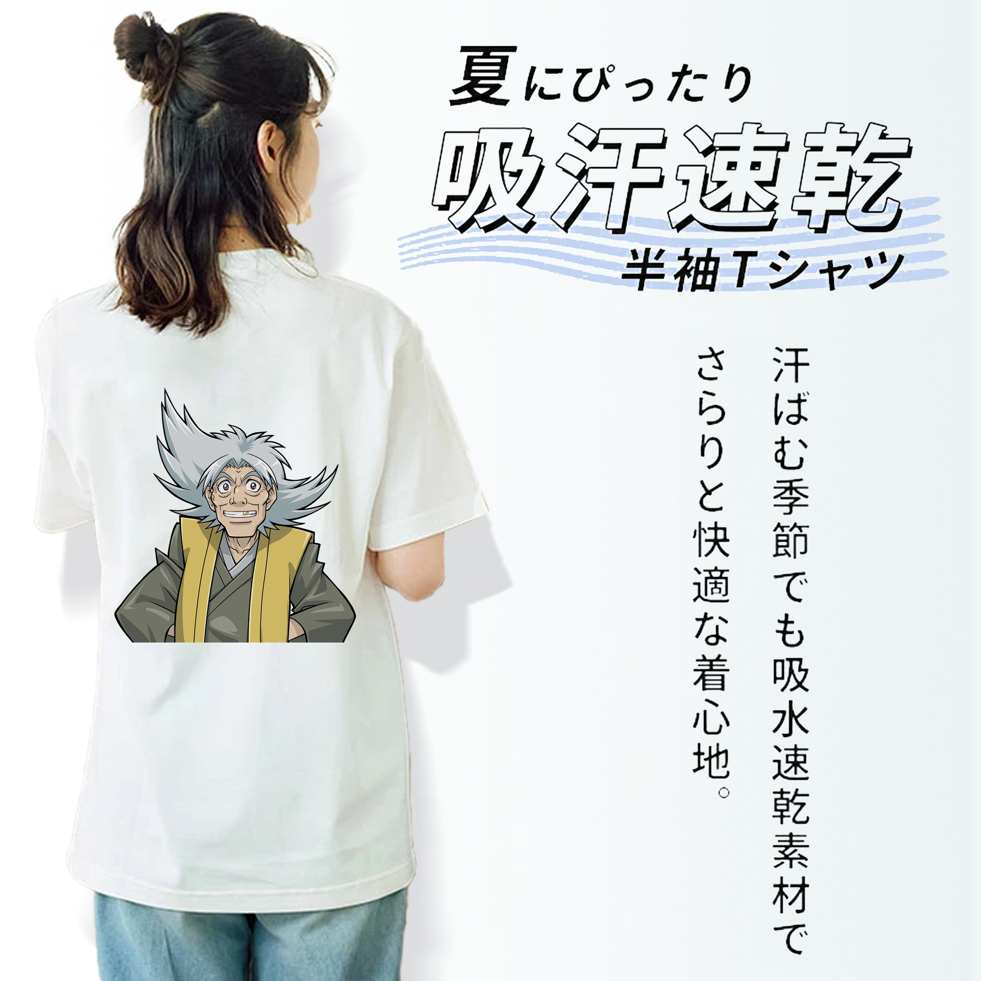 遊☆戯☆王 Yu-Gi-Oh! 綿100％半袖Tシャツ（背面プリント）