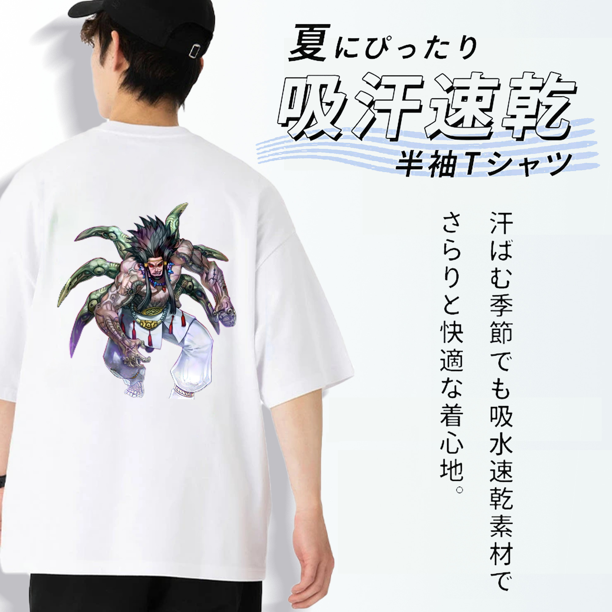 遊☆戯☆王 Yu-Gi-Oh! 綿100％半袖Tシャツ（背面プリント）