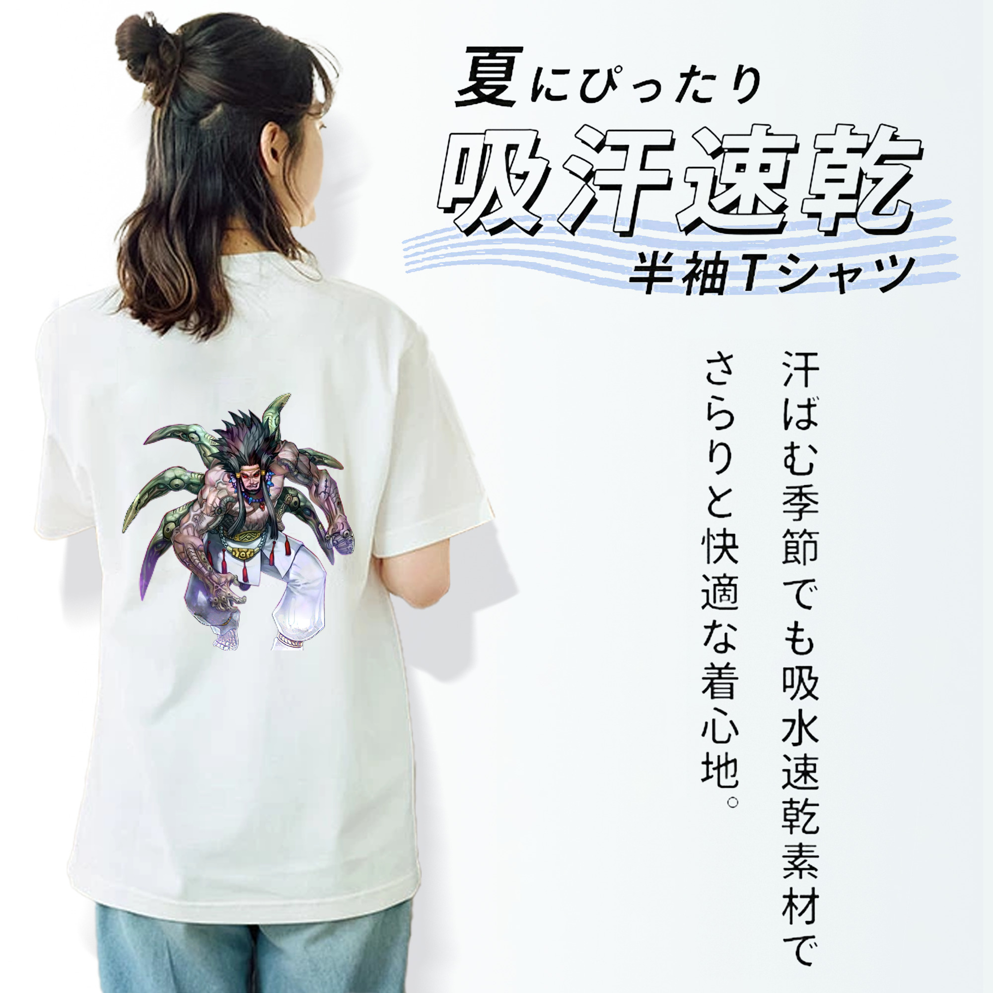 遊☆戯☆王 Yu-Gi-Oh! 綿100％半袖Tシャツ（背面プリント）