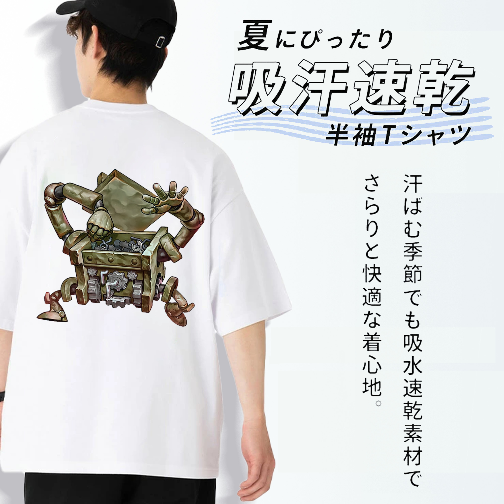遊☆戯☆王 Yu-Gi-Oh! 綿100％半袖Tシャツ（背面プリント）