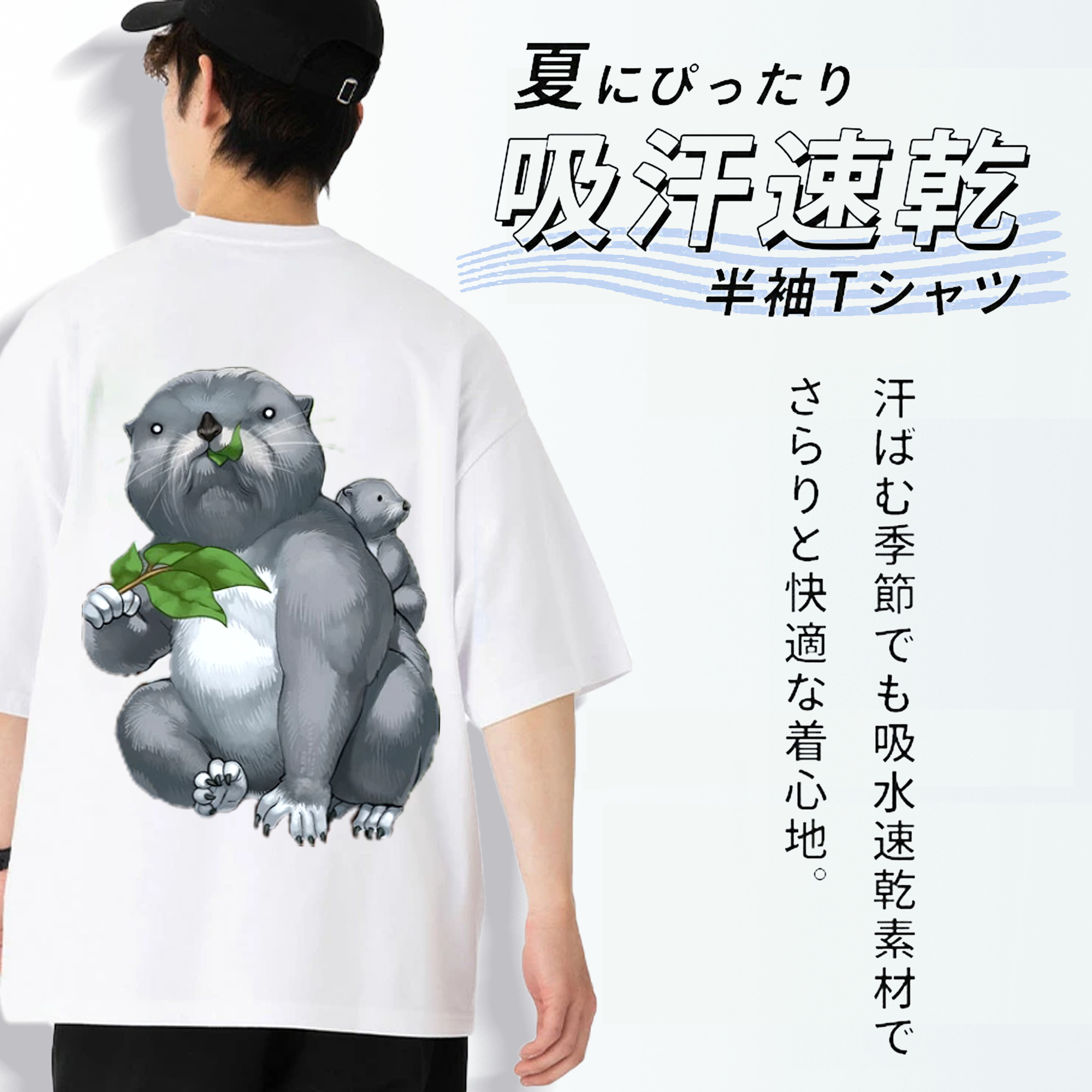 遊☆戯☆王 Yu-Gi-Oh! 綿100％半袖Tシャツ（背面プリント）