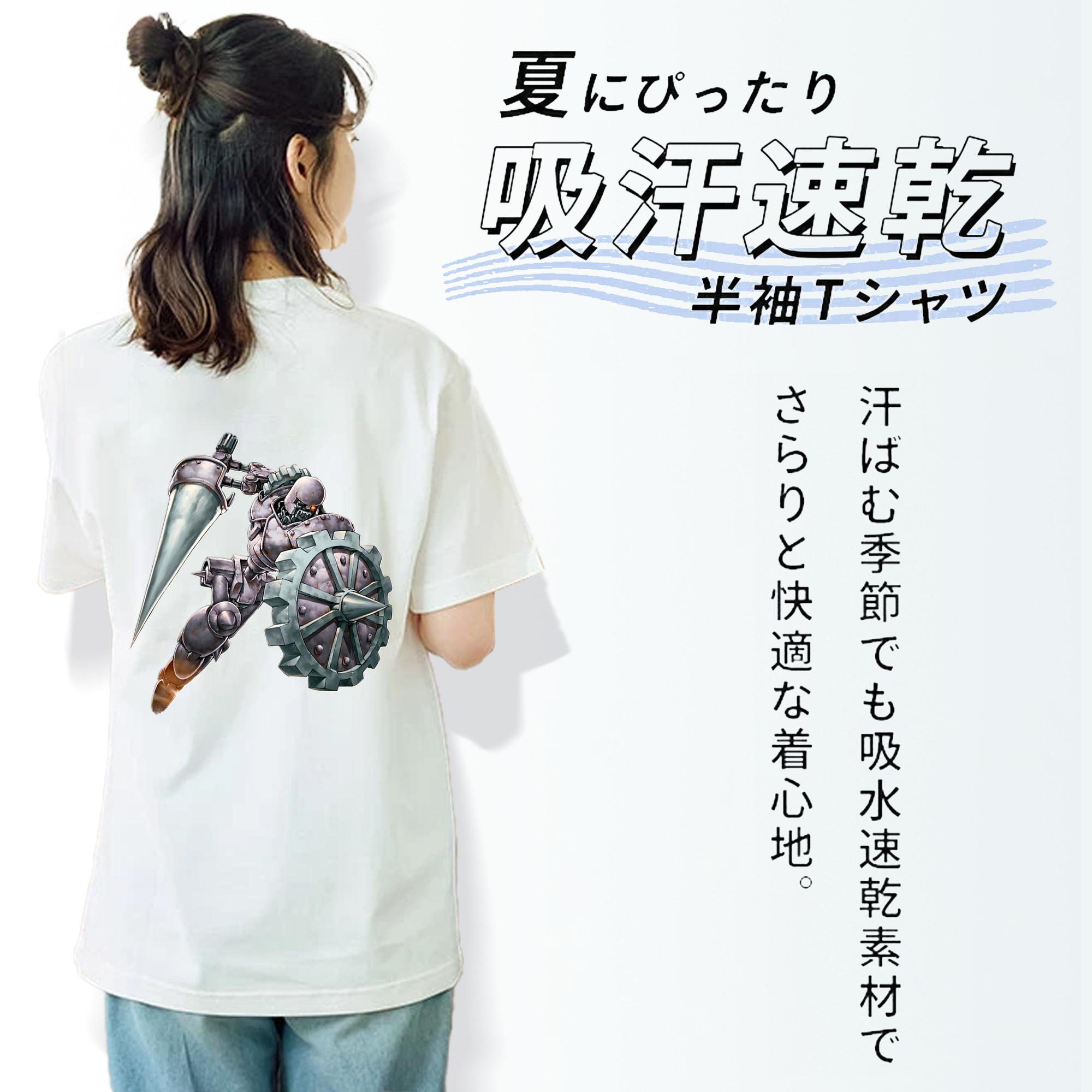 遊☆戯☆王 Yu-Gi-Oh! 綿100％半袖Tシャツ（背面プリント）